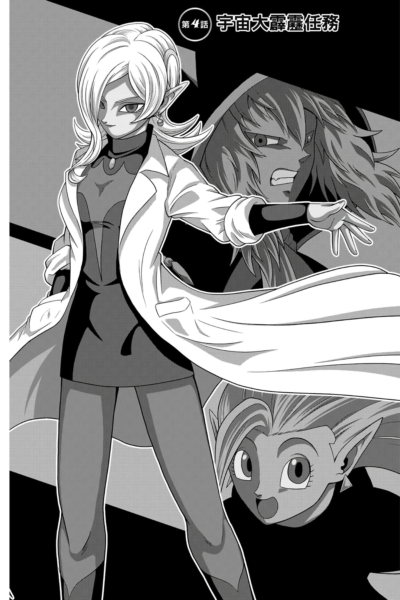 Page 147