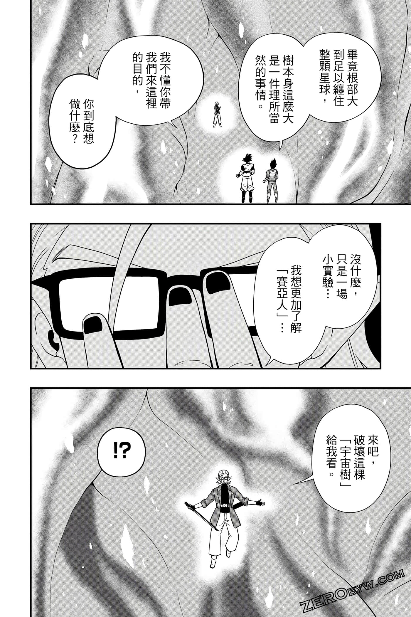 Page 151