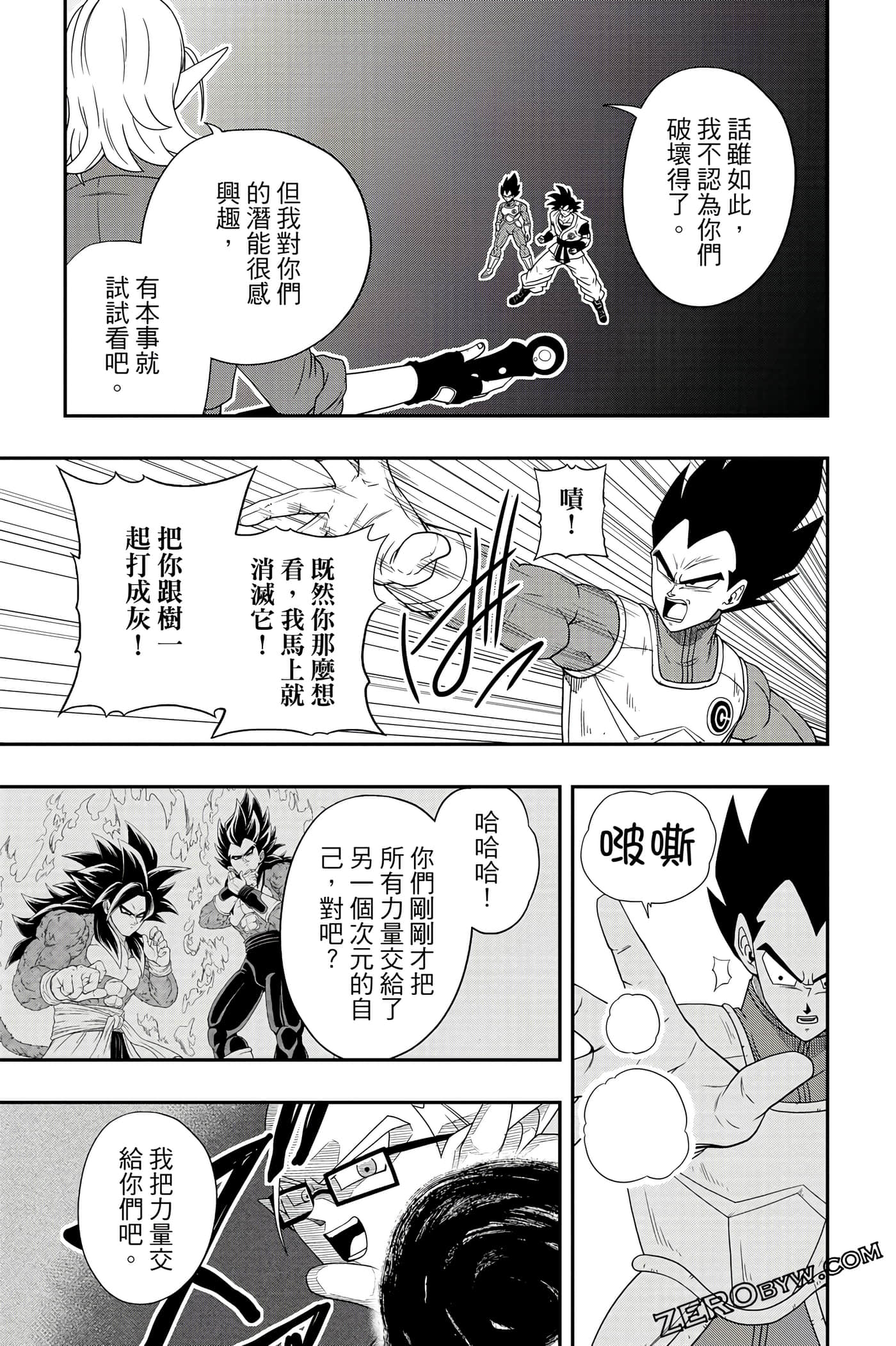 Page 152