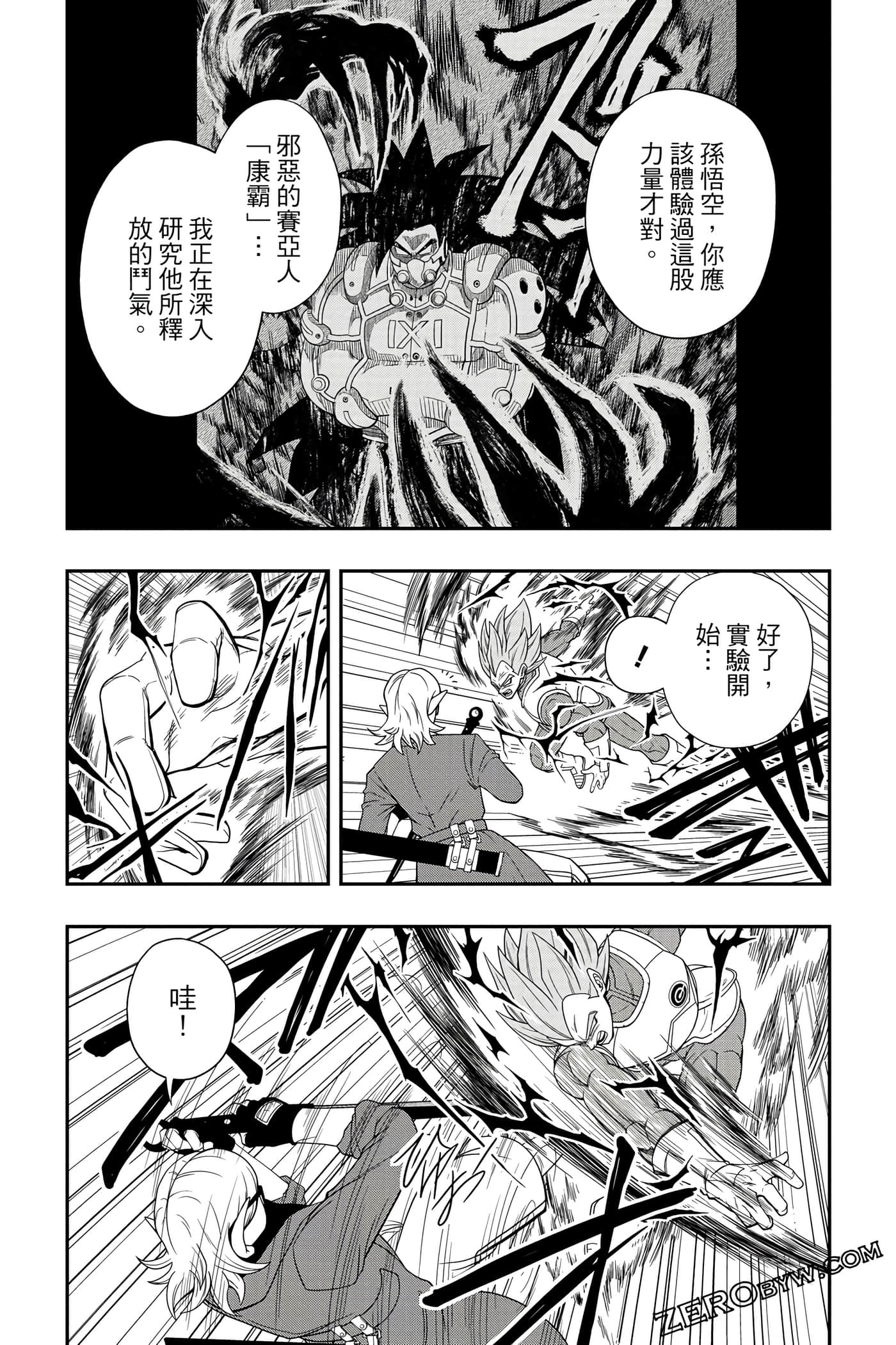 Page 155