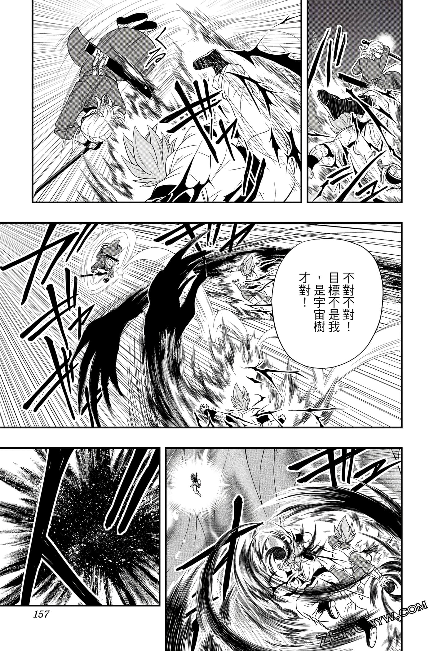 Page 156