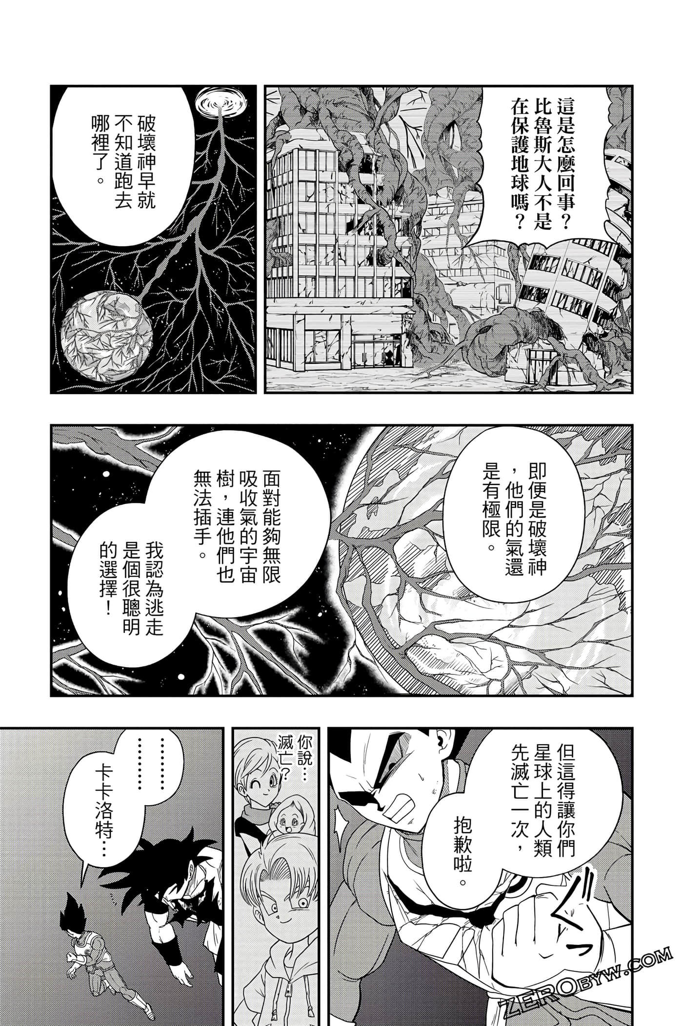 Page 162