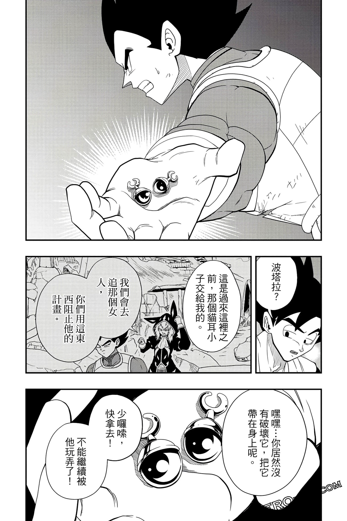 Page 163