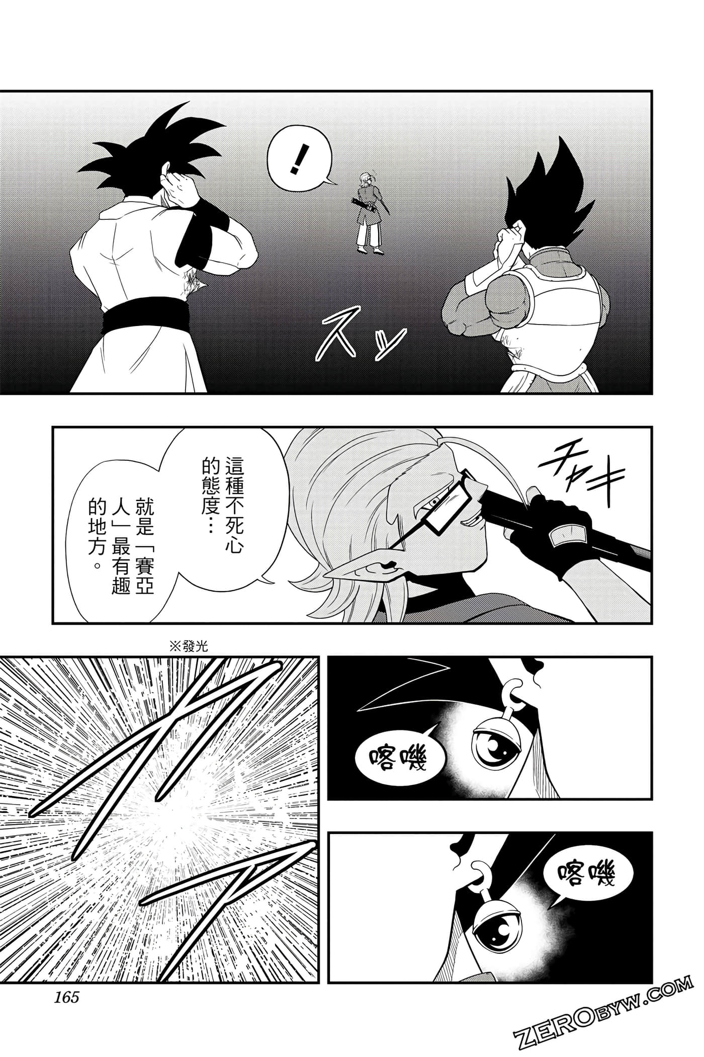 Page 164