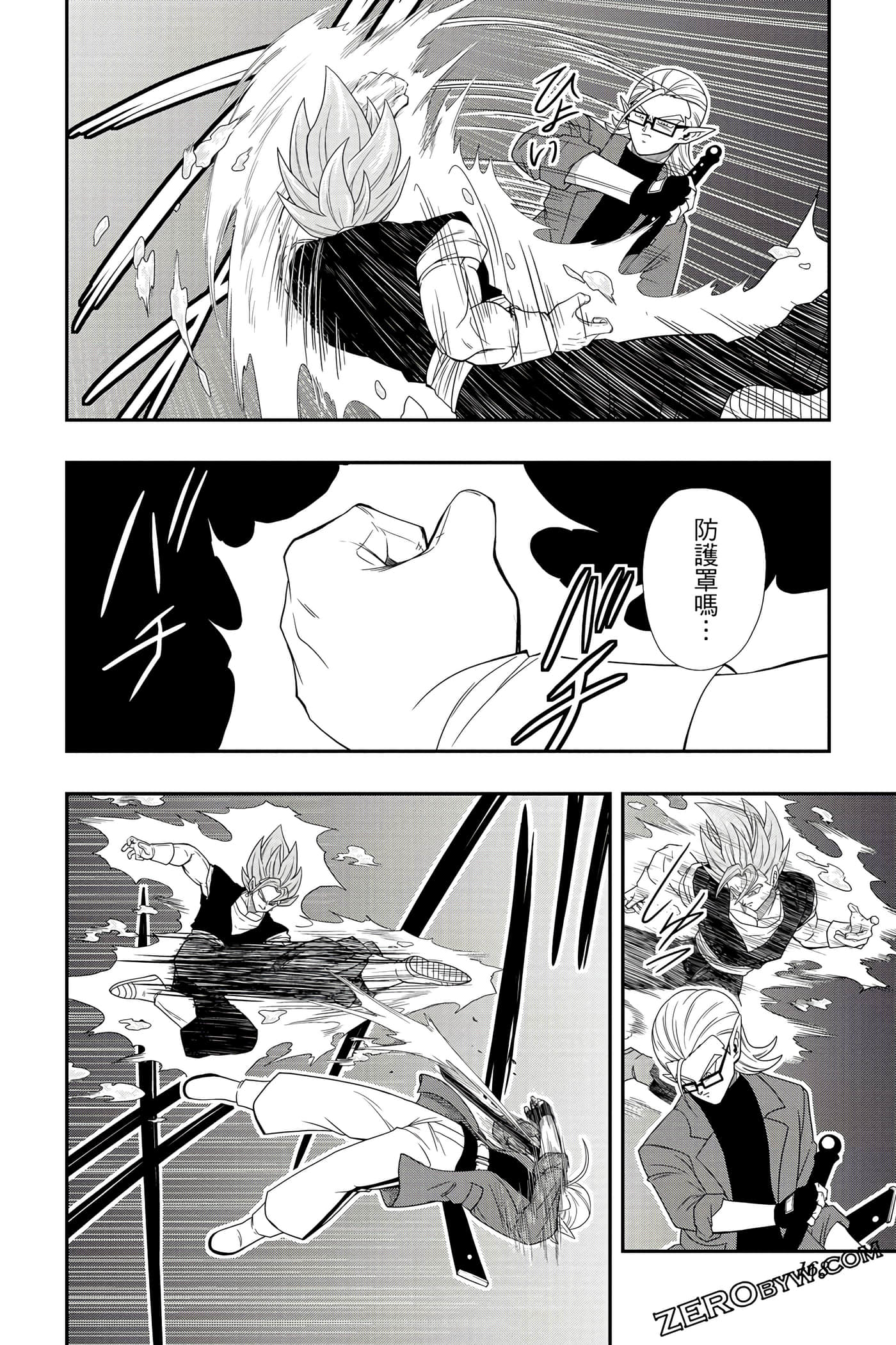 Page 167