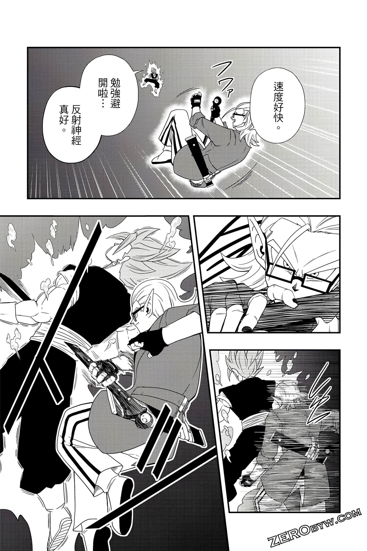 Page 168