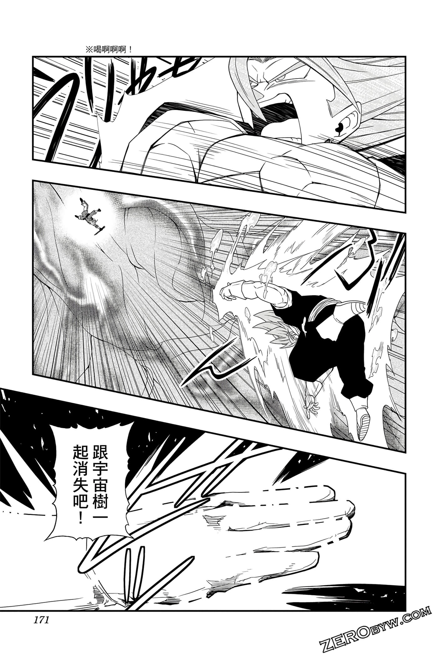Page 170
