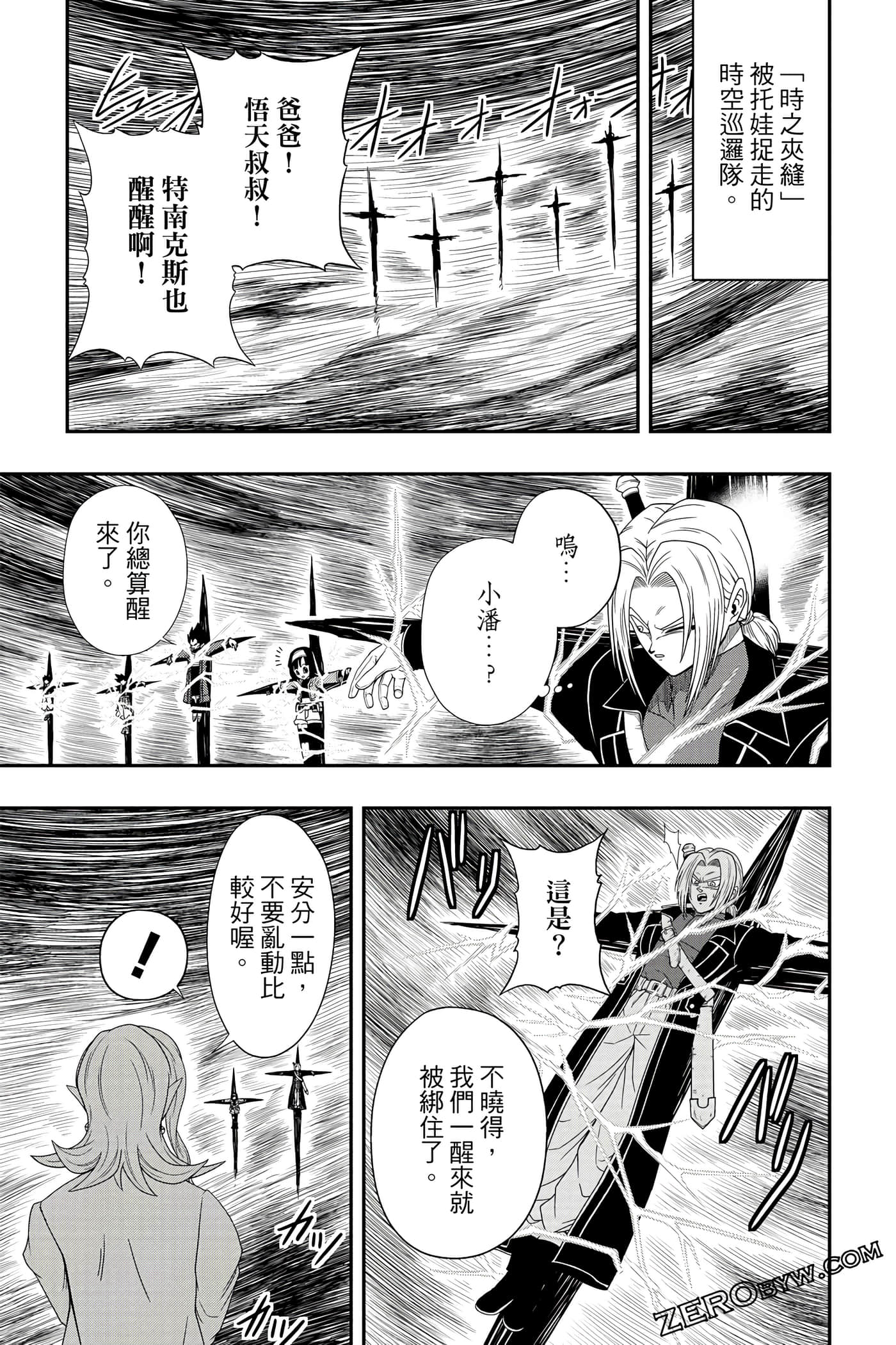 Page 174