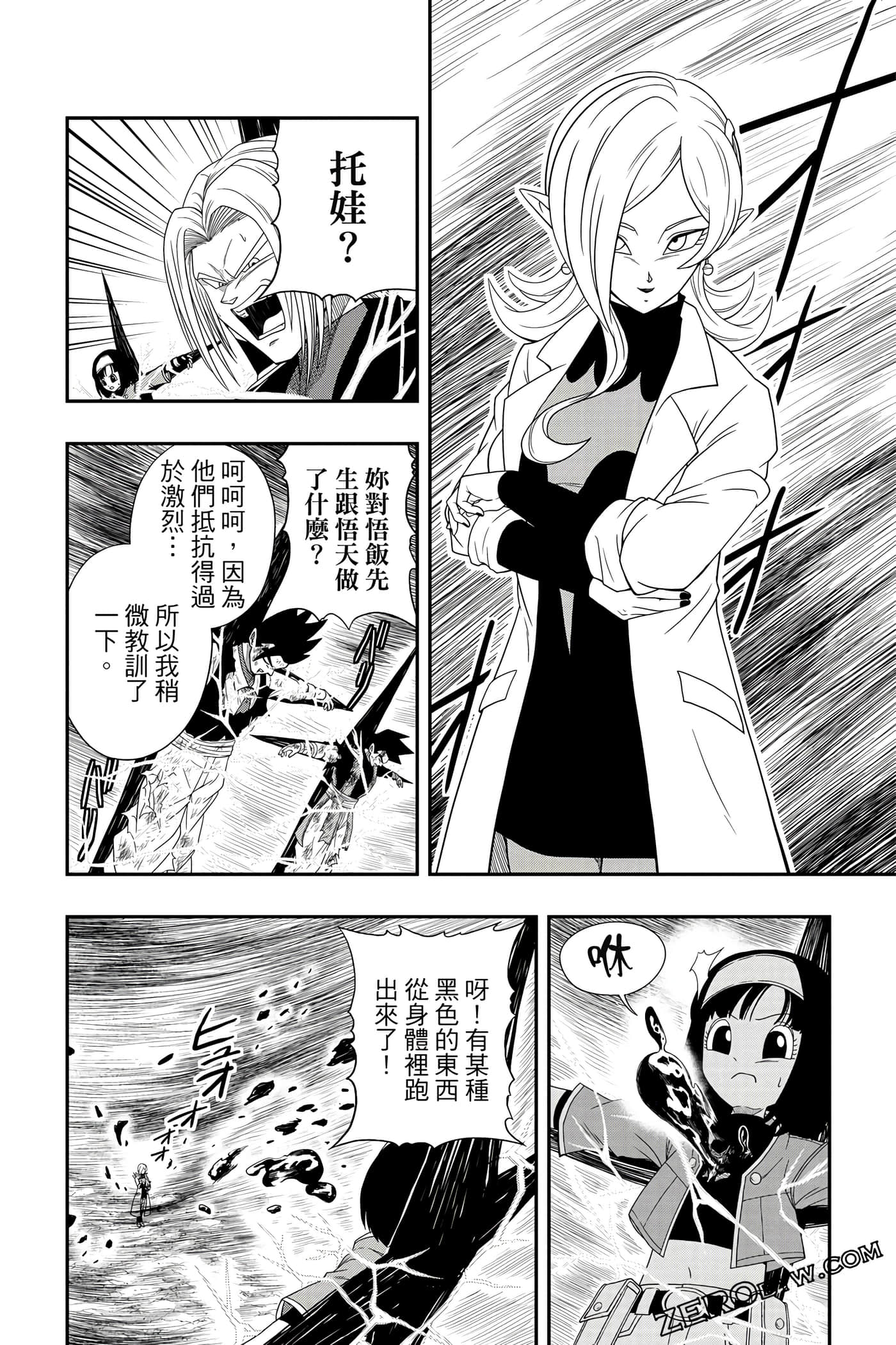 Page 175