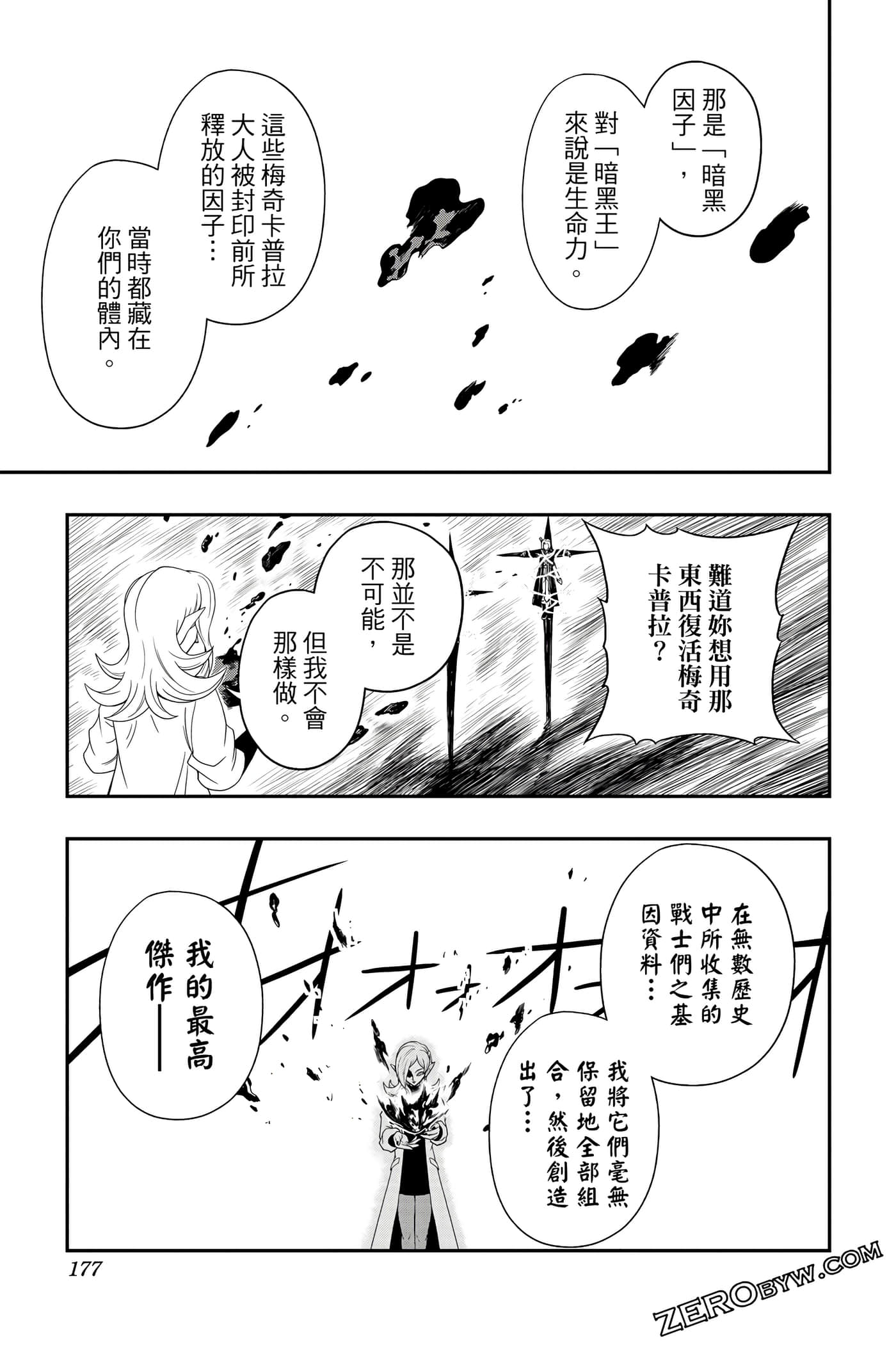 Page 176