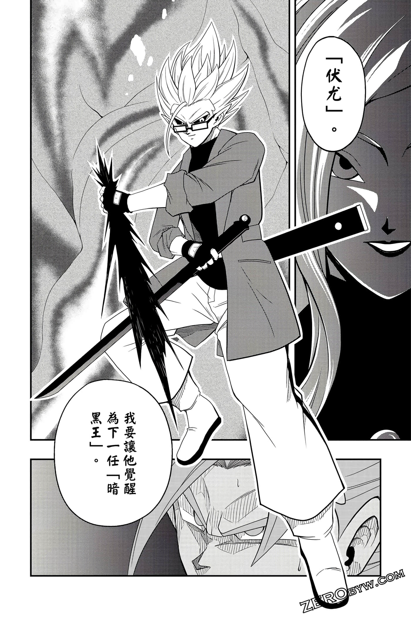 Page 177