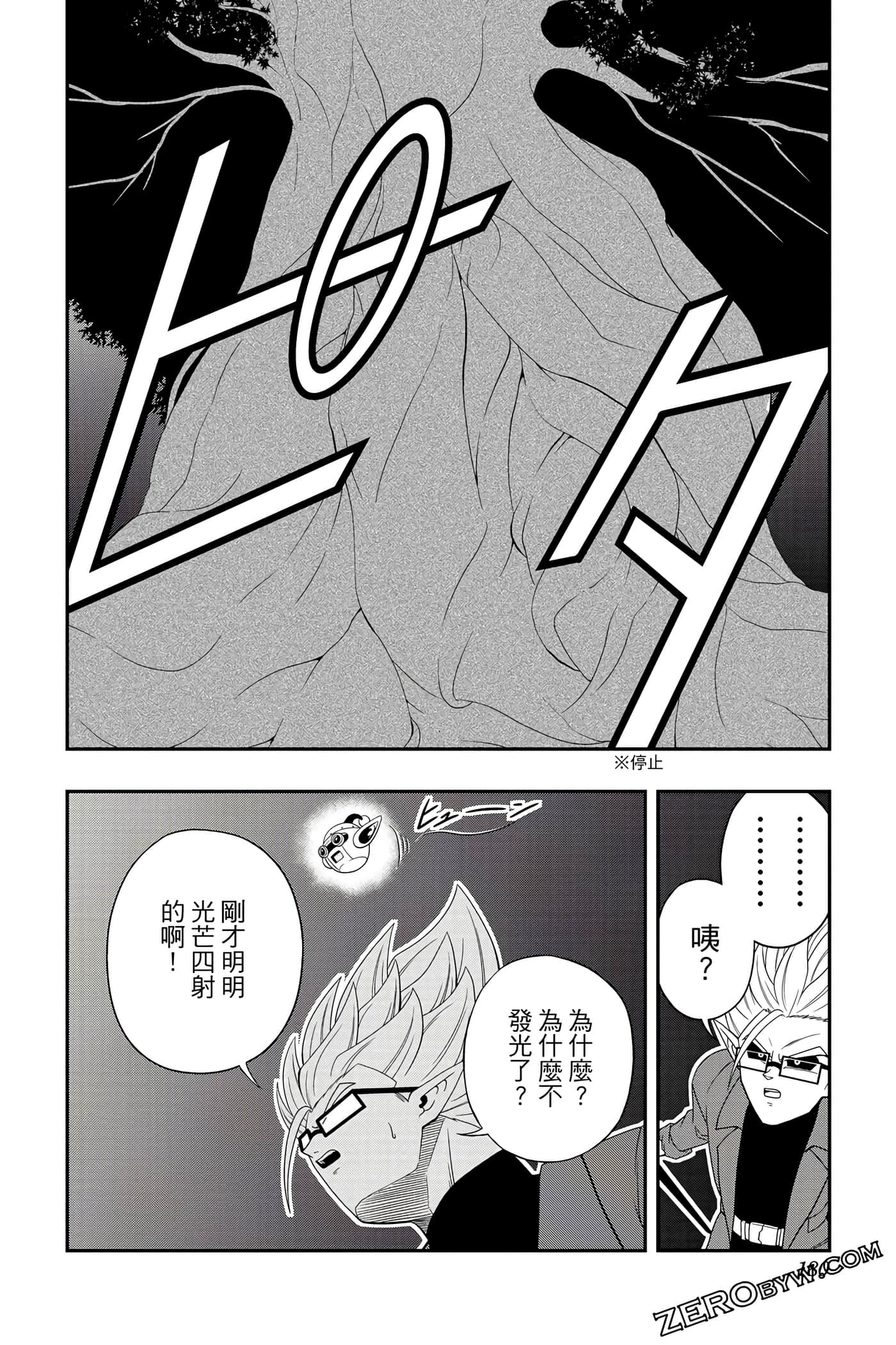 Page 179