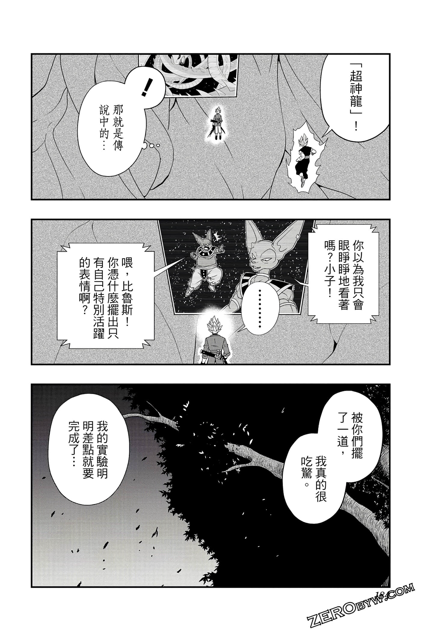 Page 183