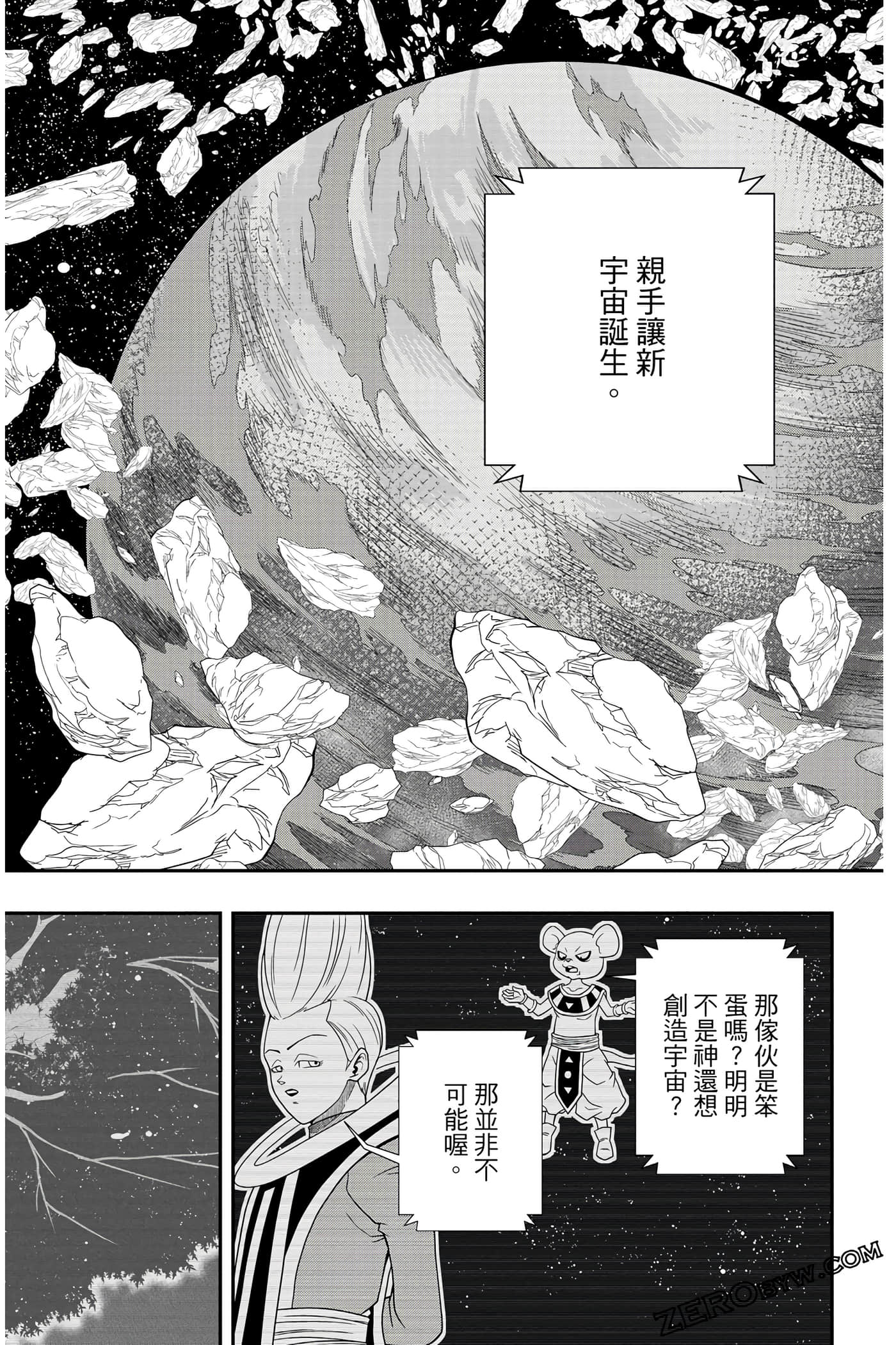 Page 185