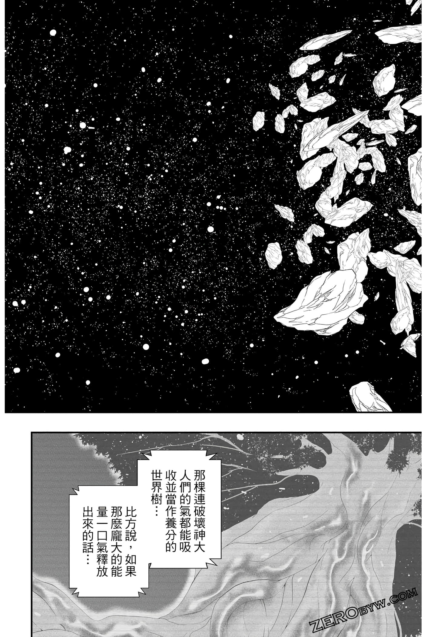 Page 186