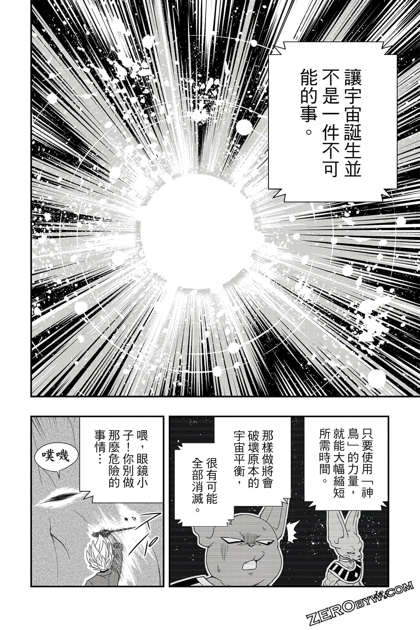 Page 187