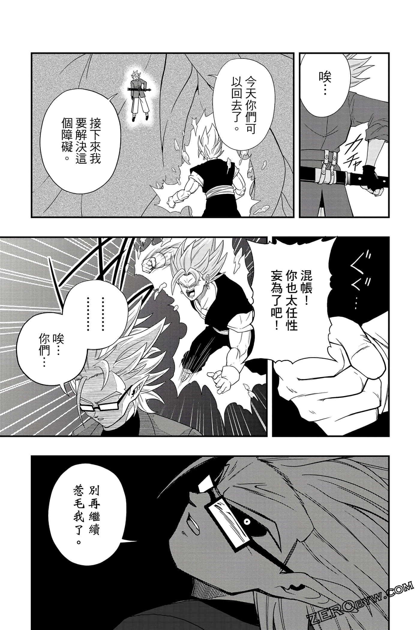Page 188