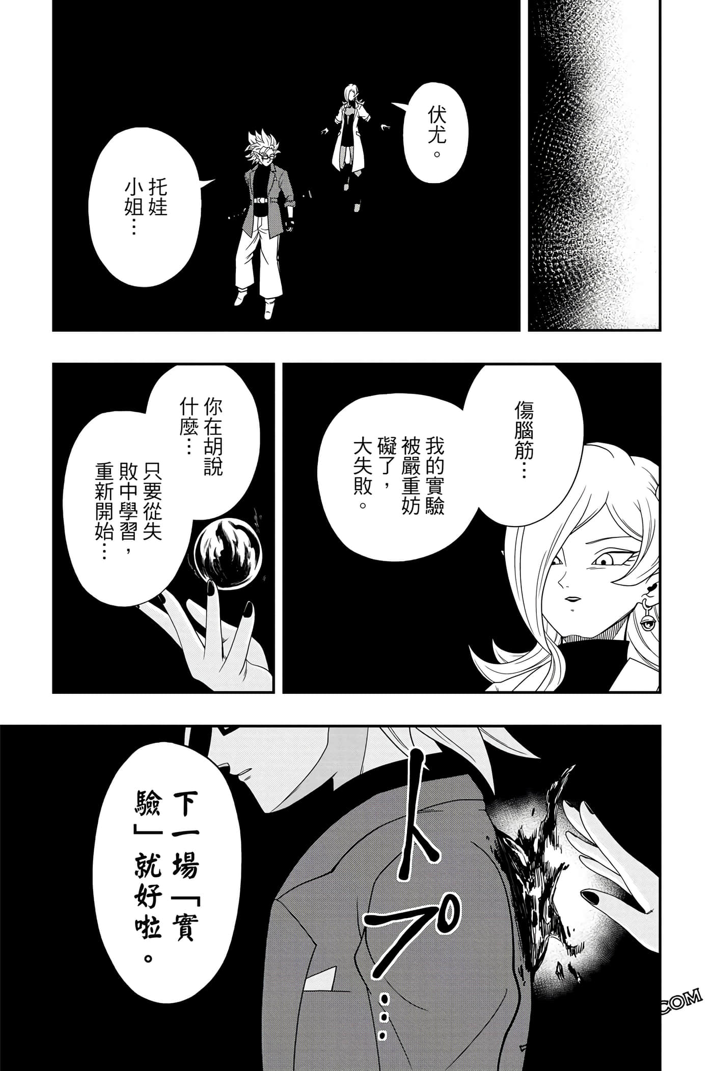 Page 190