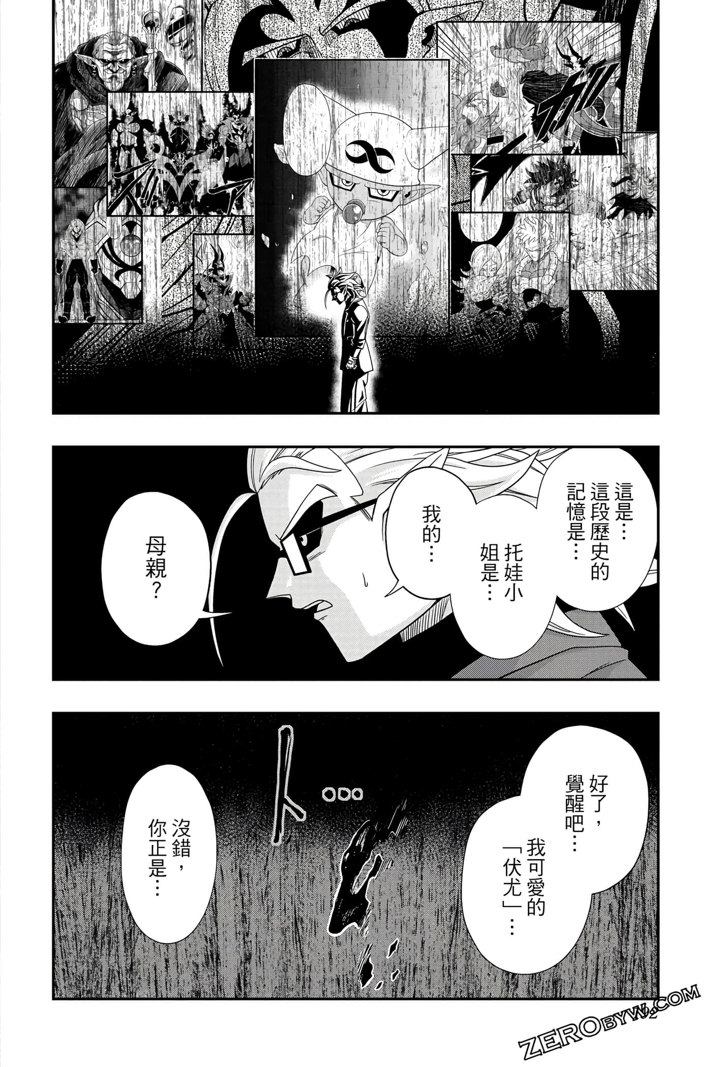 Page 191