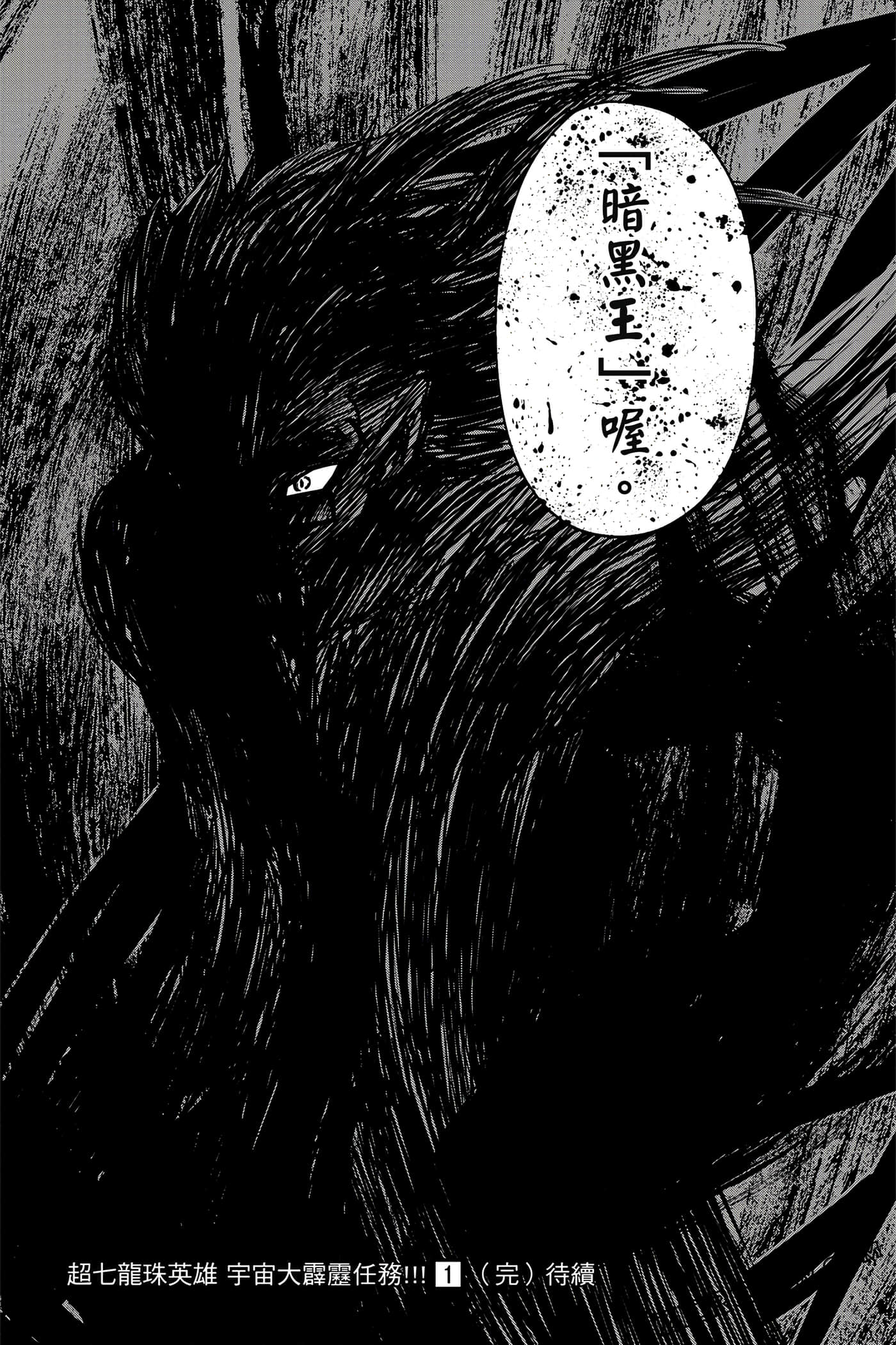 Page 192