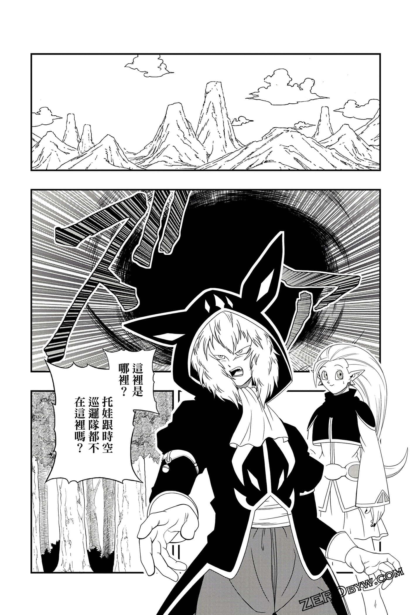 Page 193