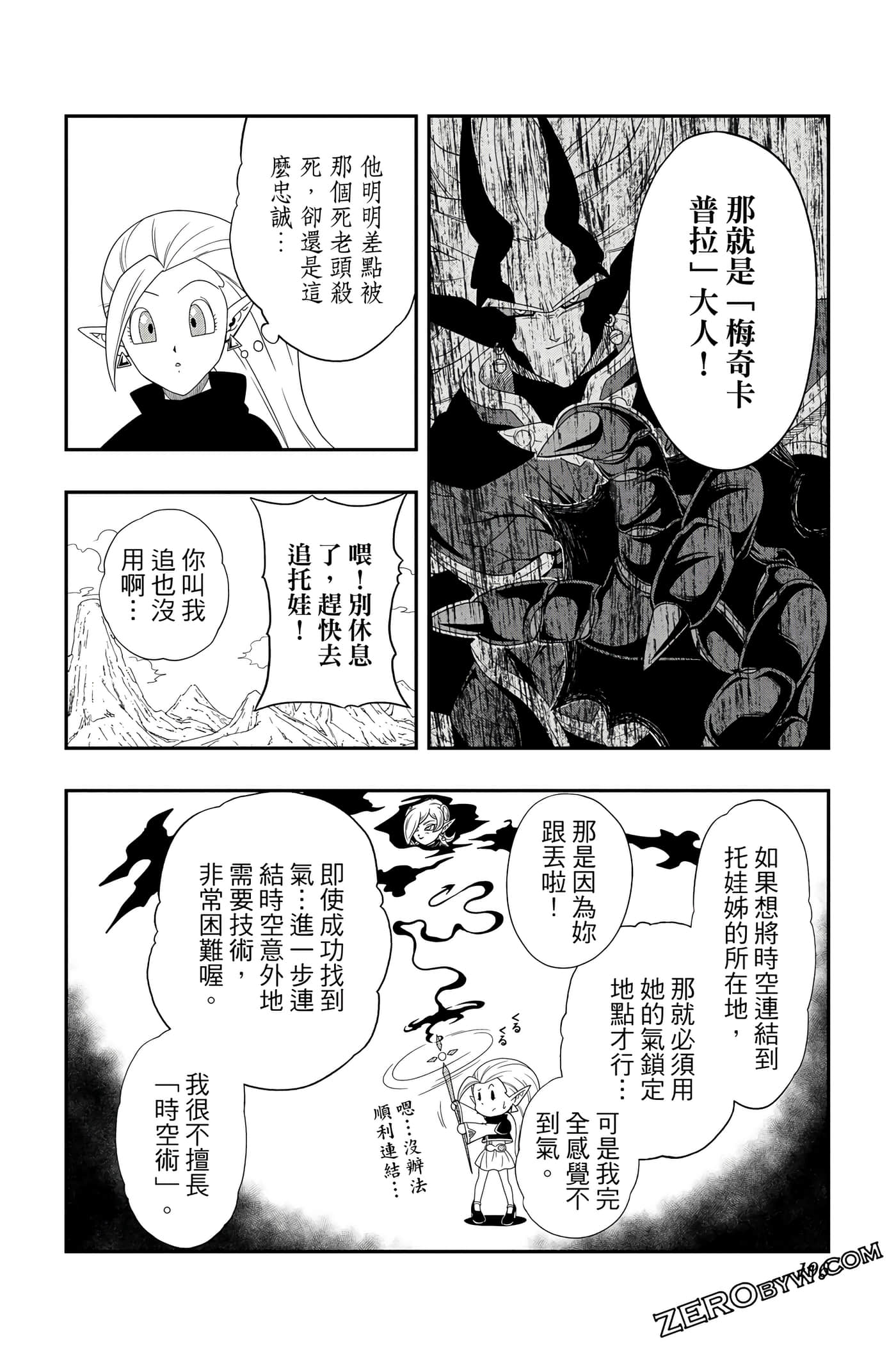 Page 195