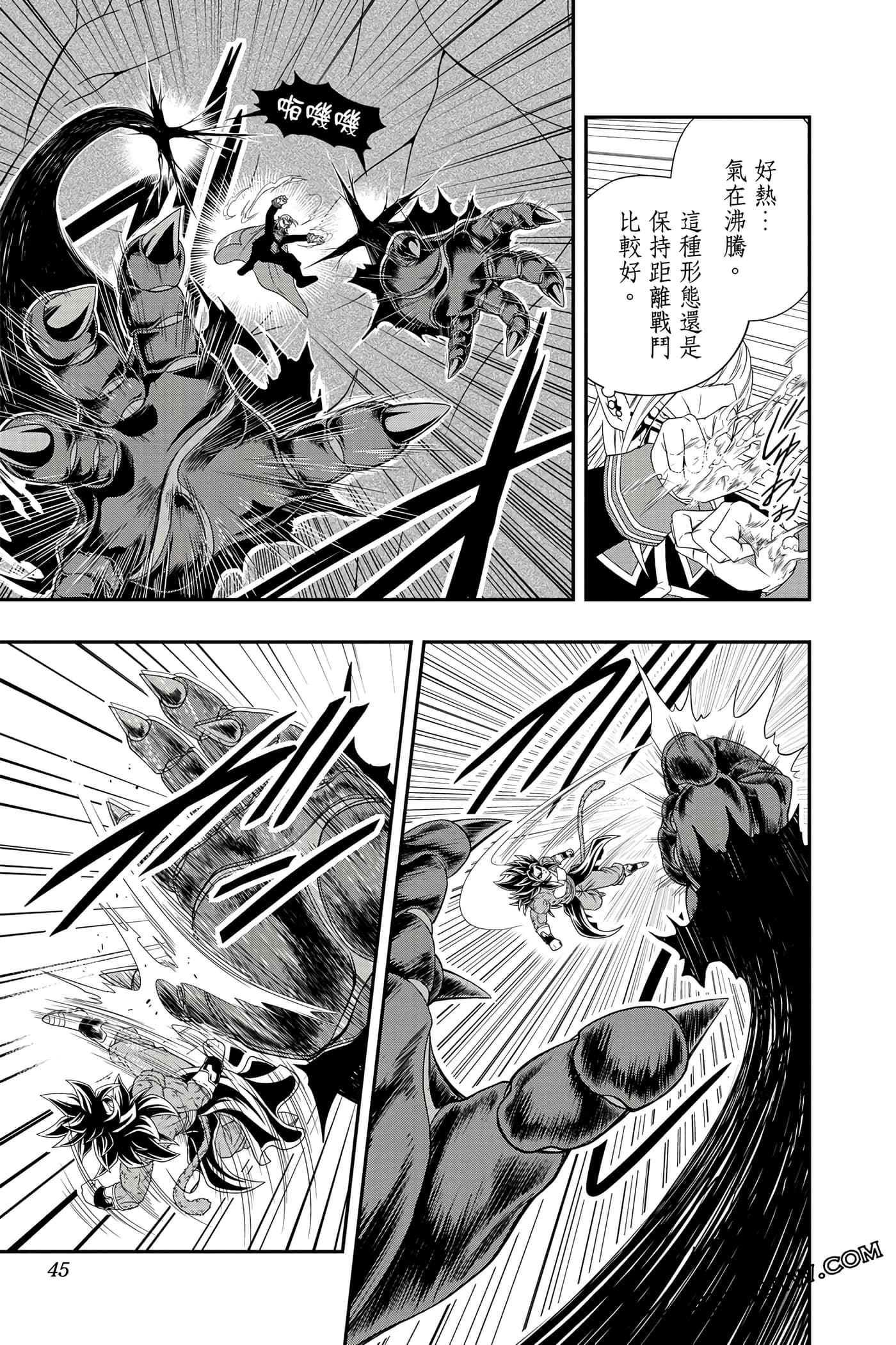 Page 44