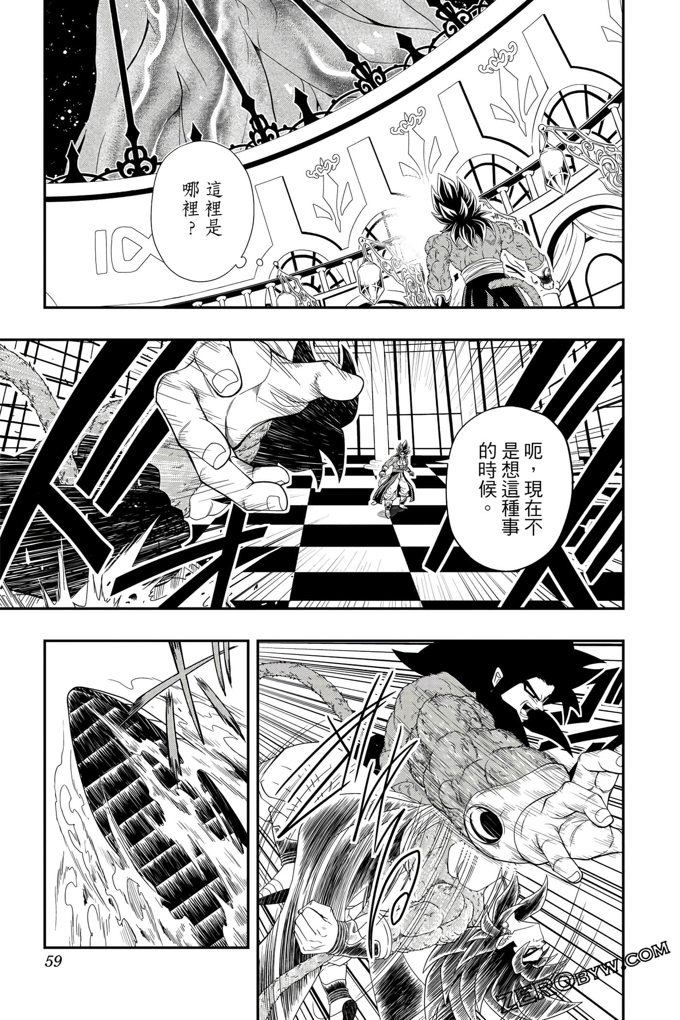 Page 58