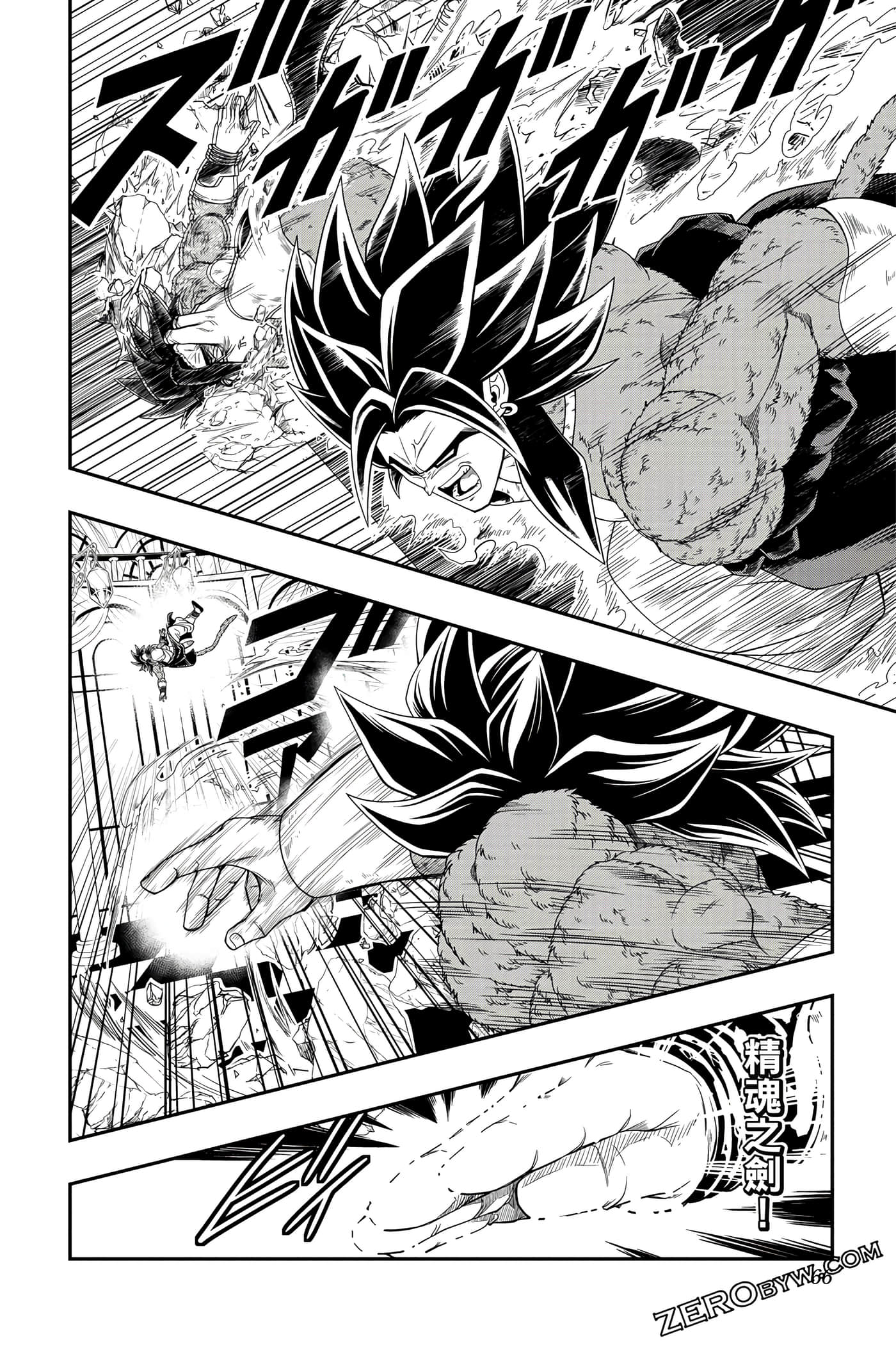 Page 65