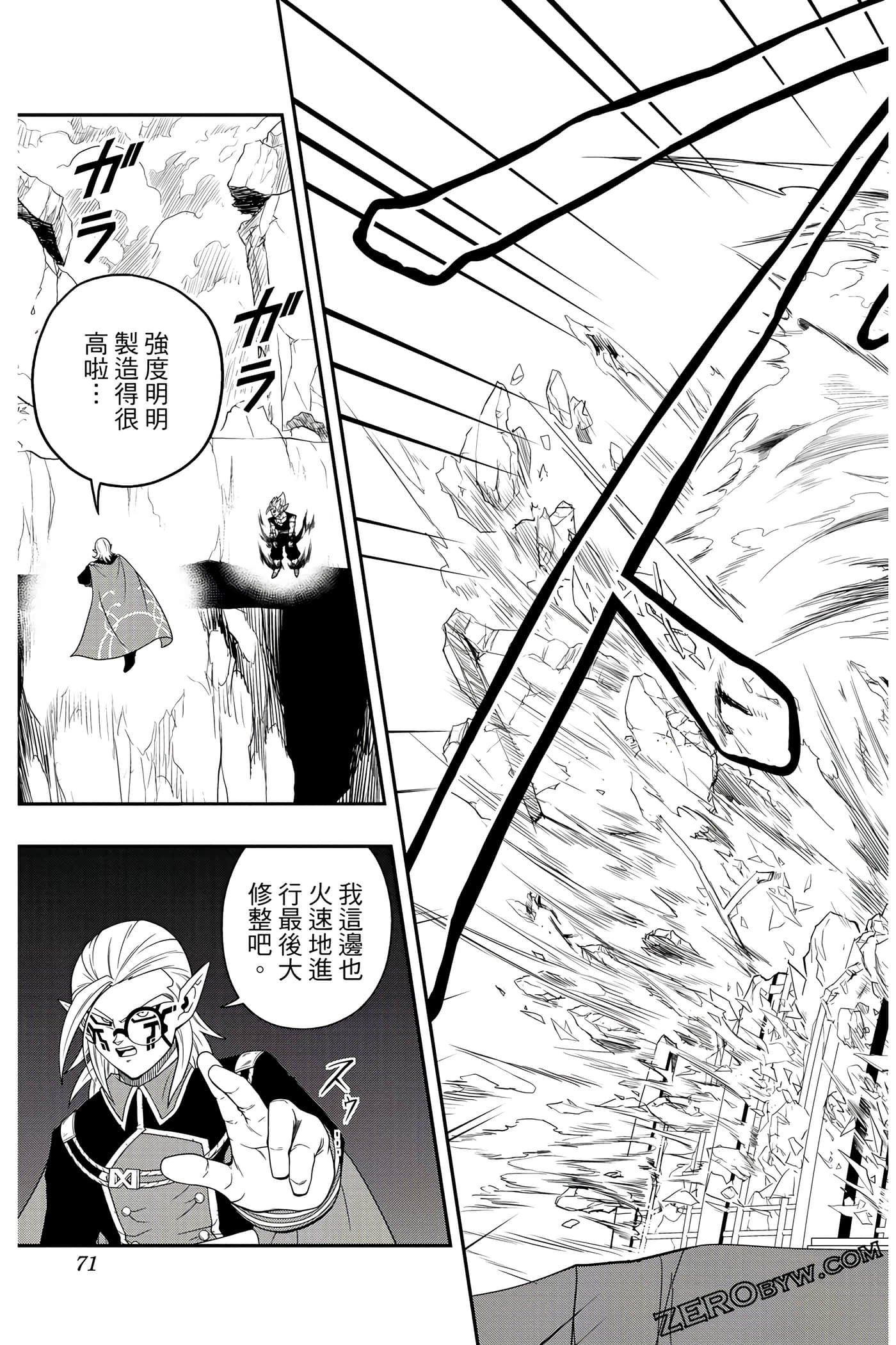 Page 70