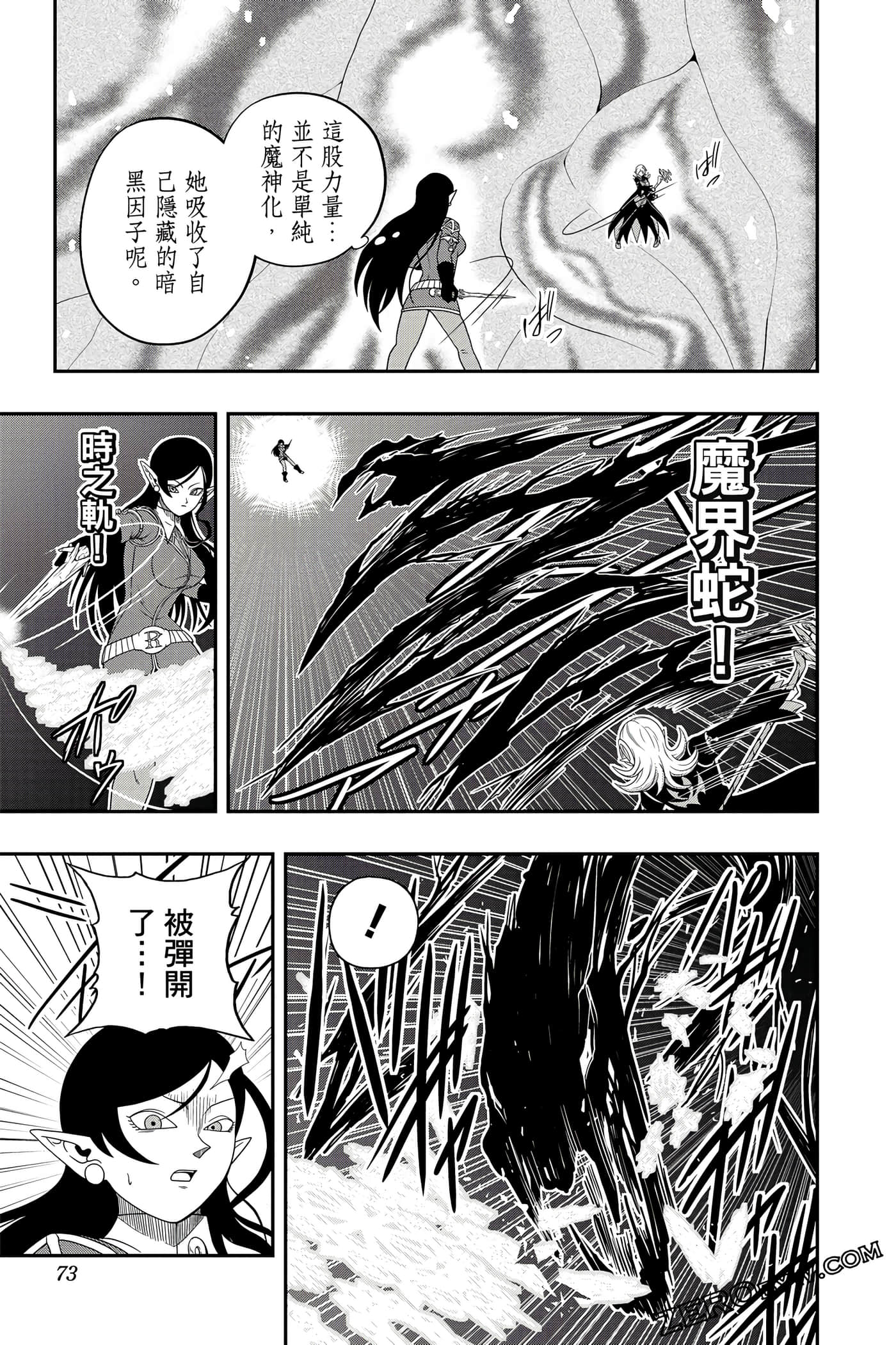 Page 72