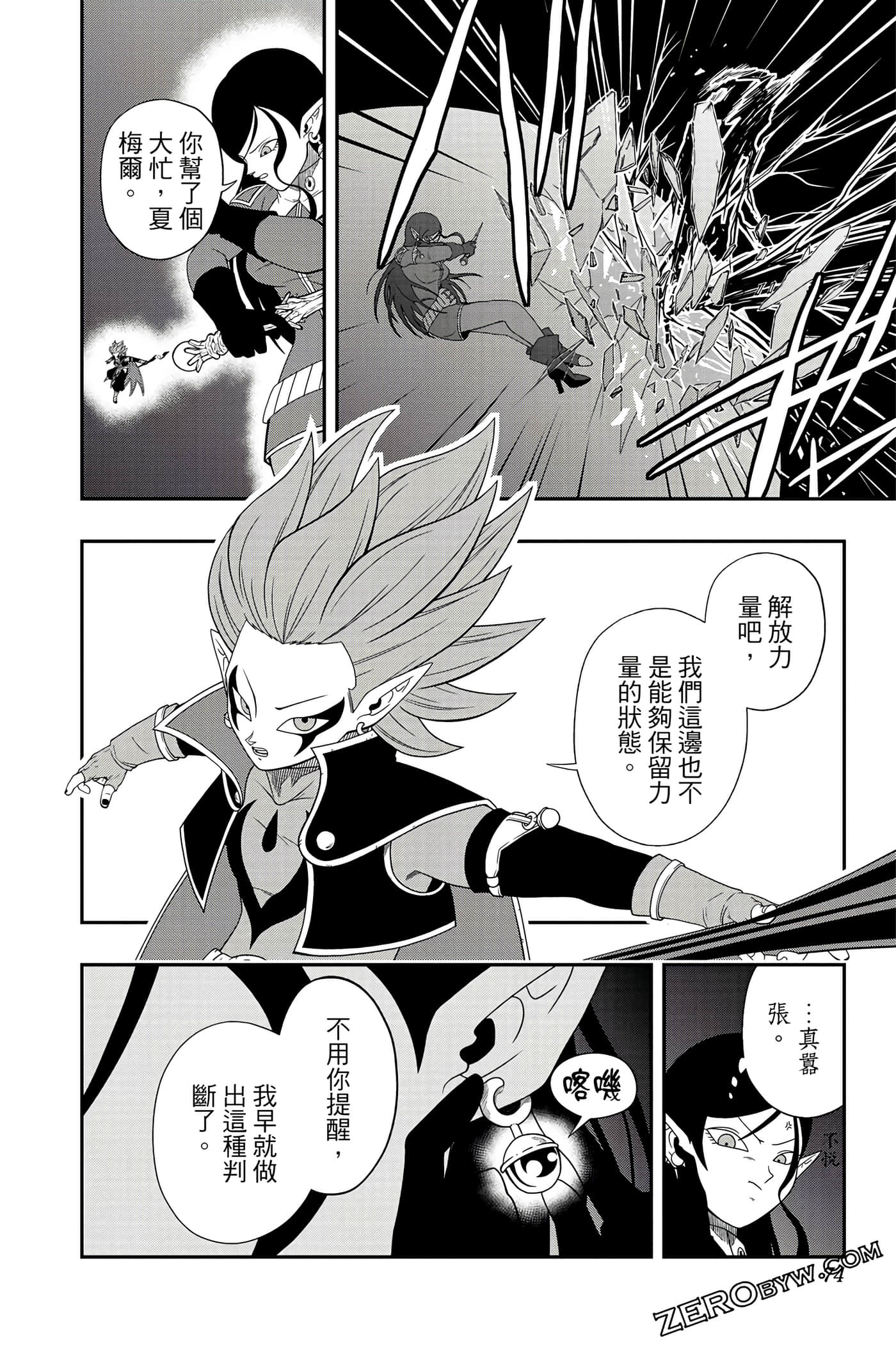 Page 73