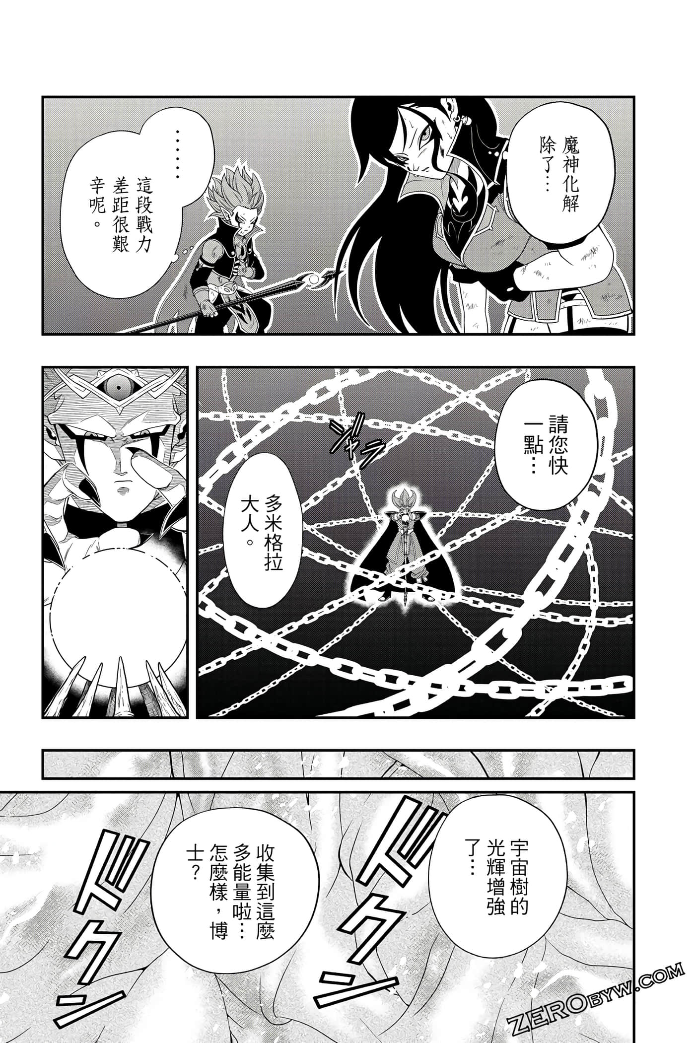 Page 80