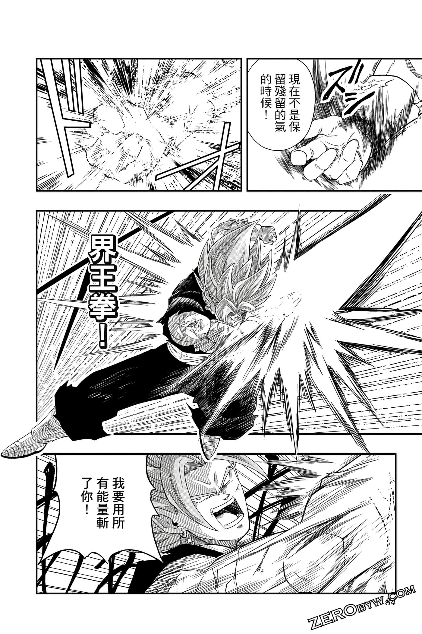 Page 83