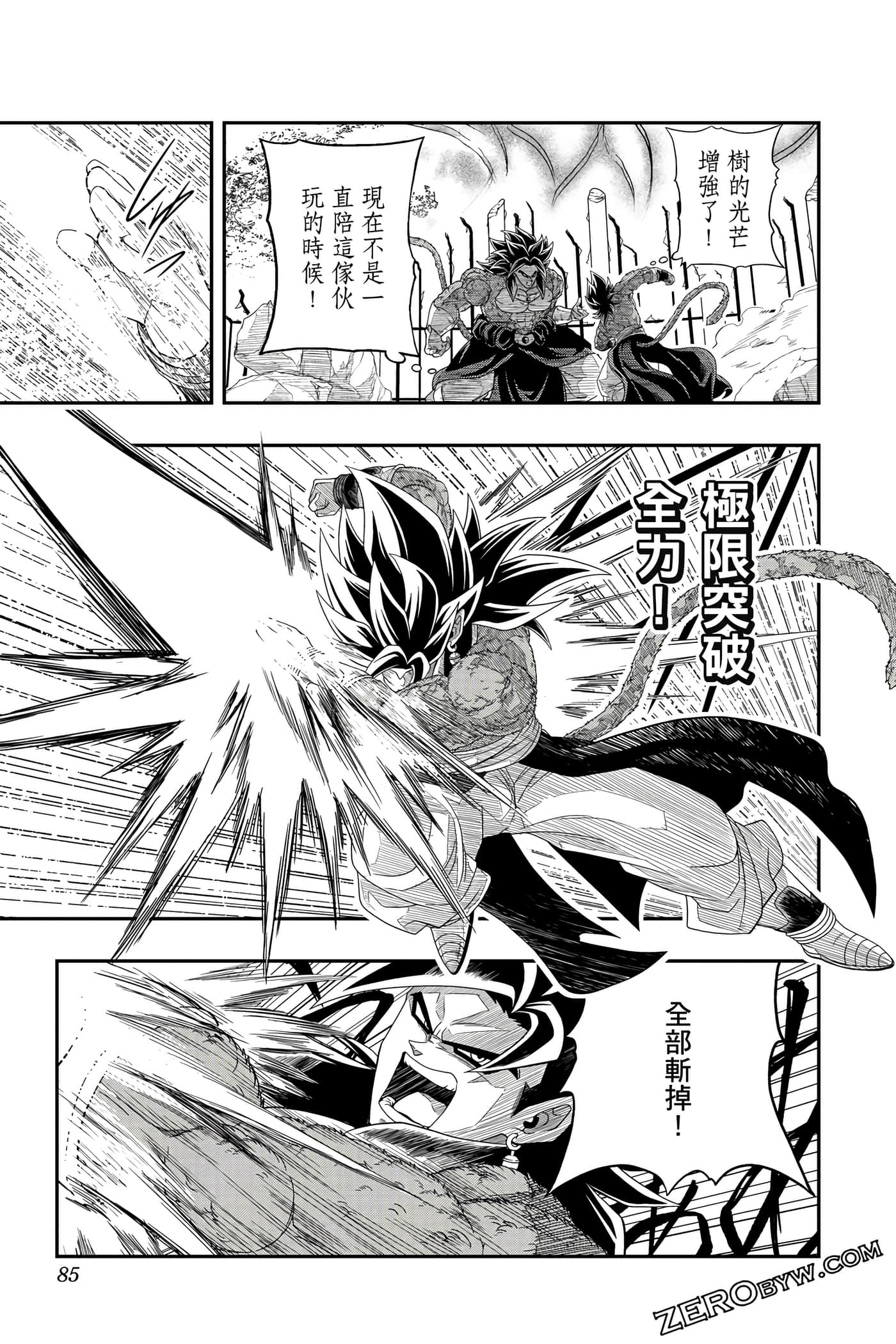 Page 84