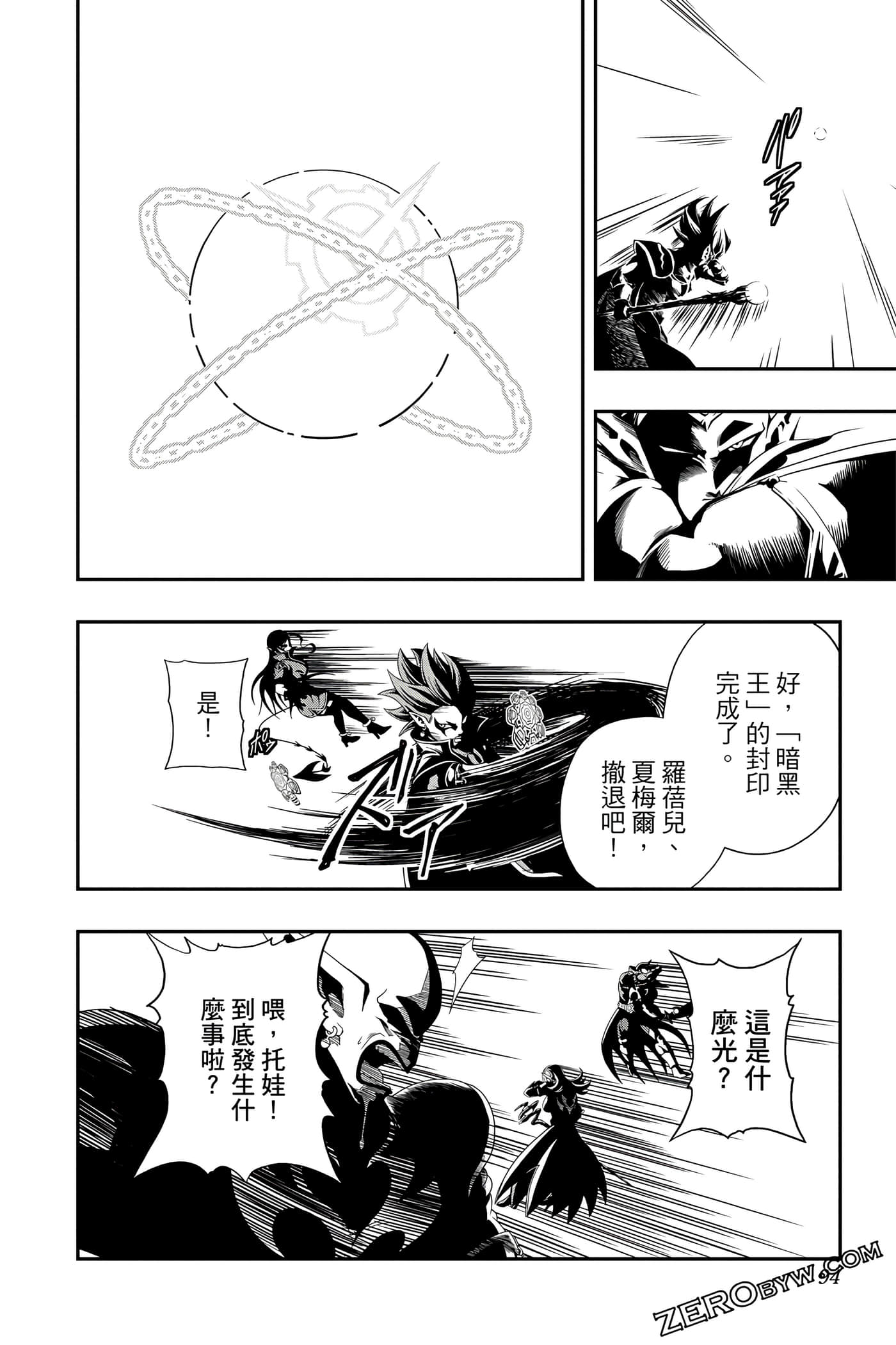 Page 93
