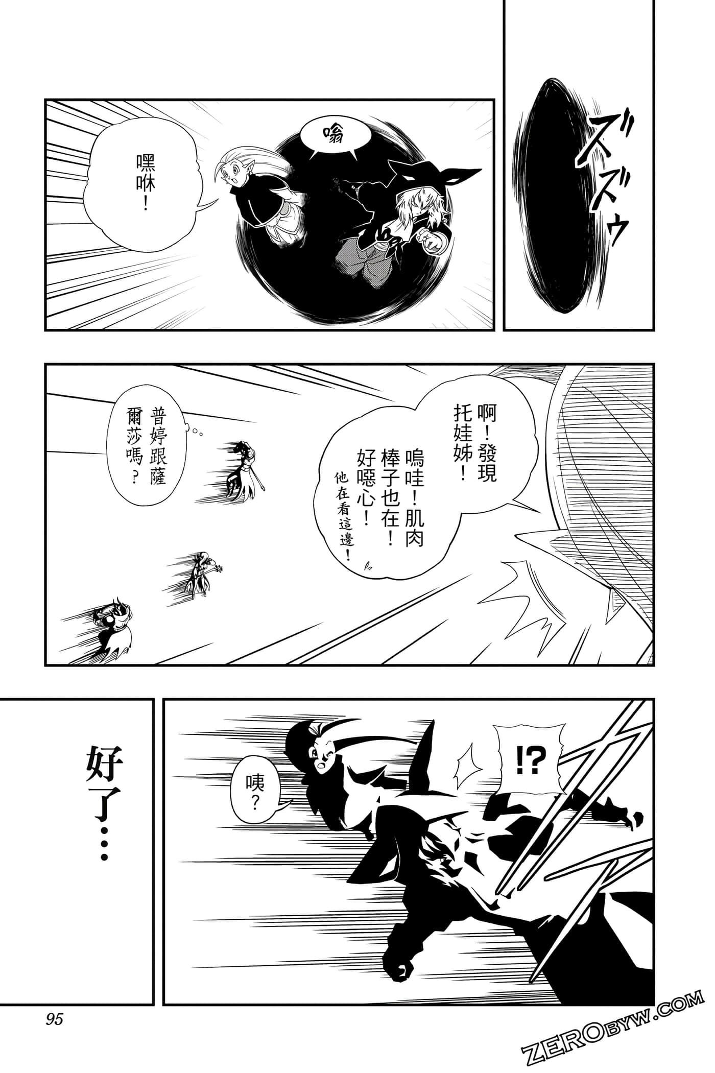 Page 94