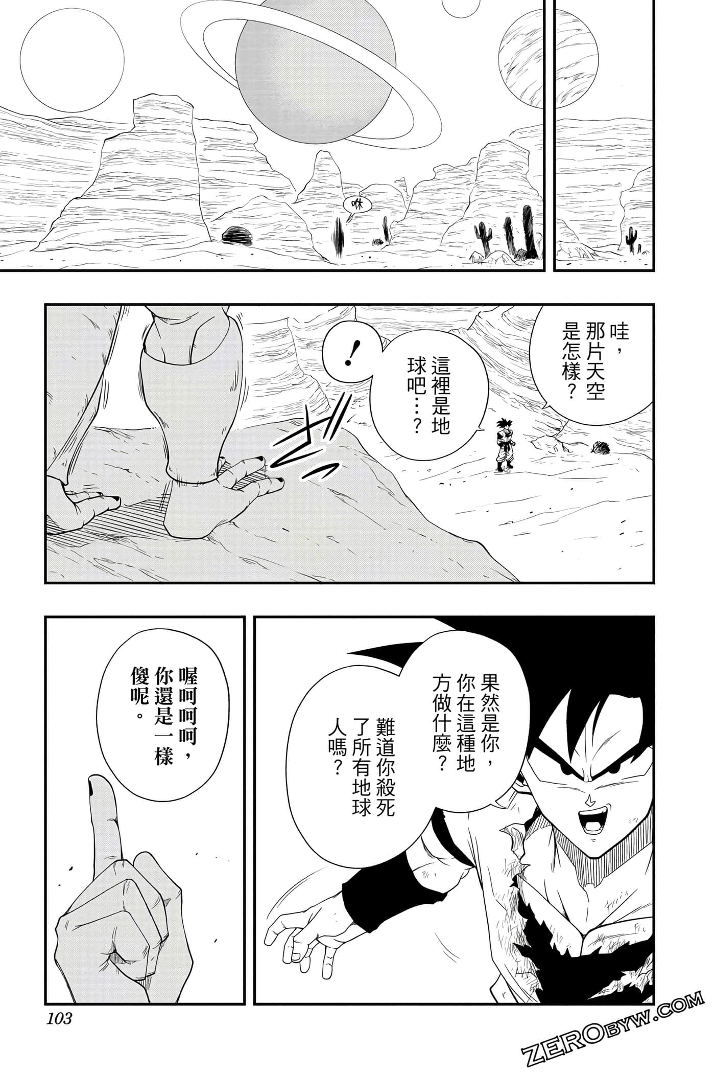 Page 102