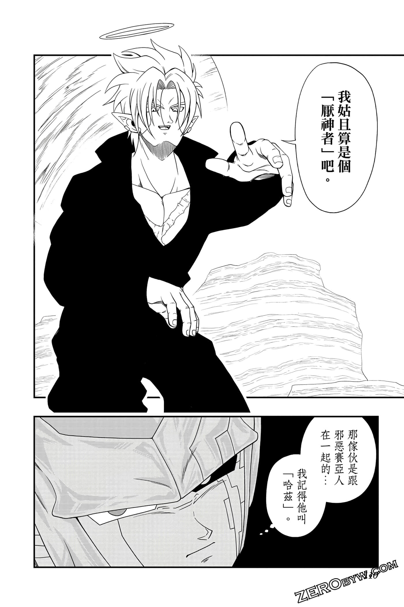 Page 109