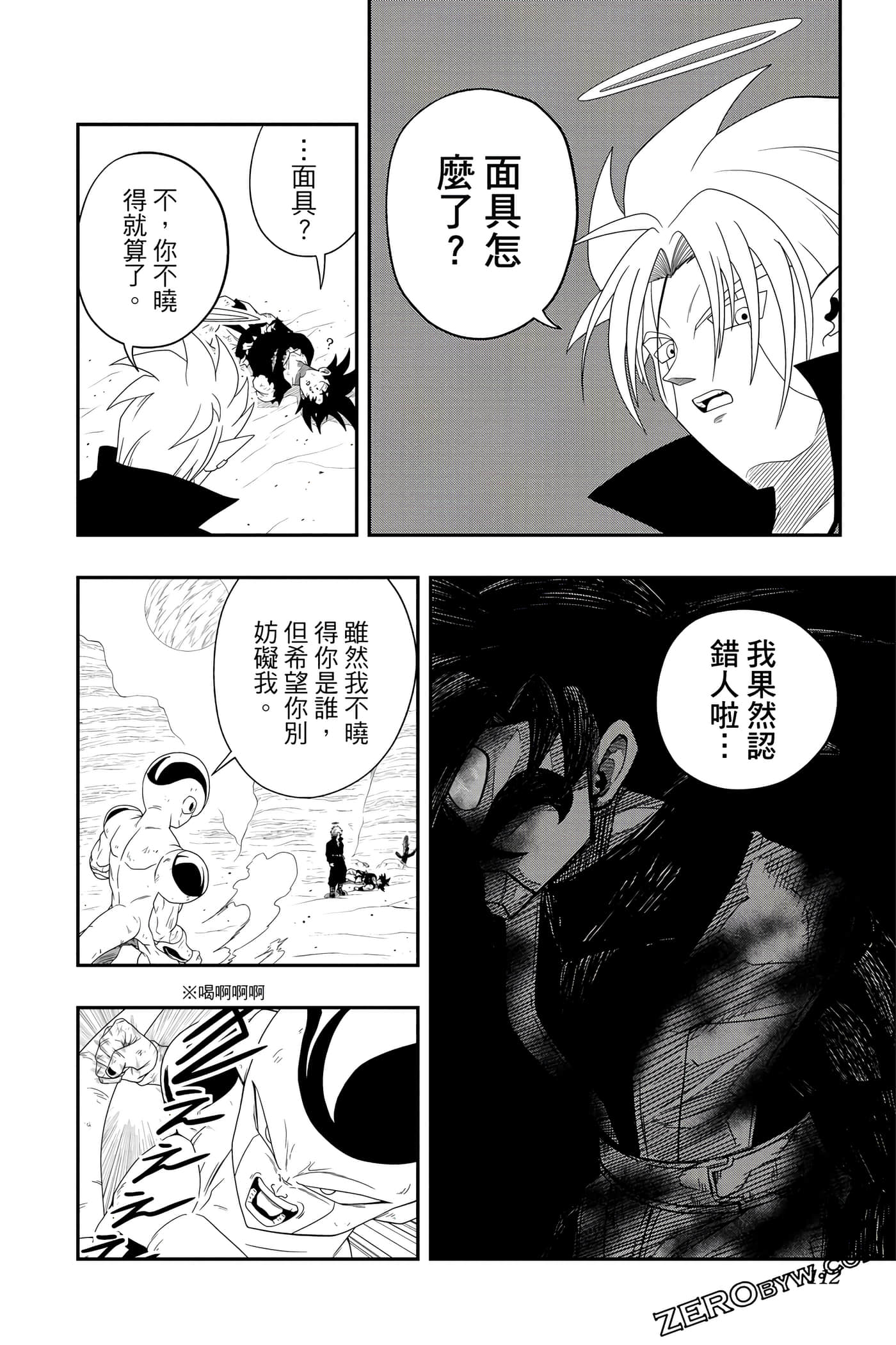 Page 111