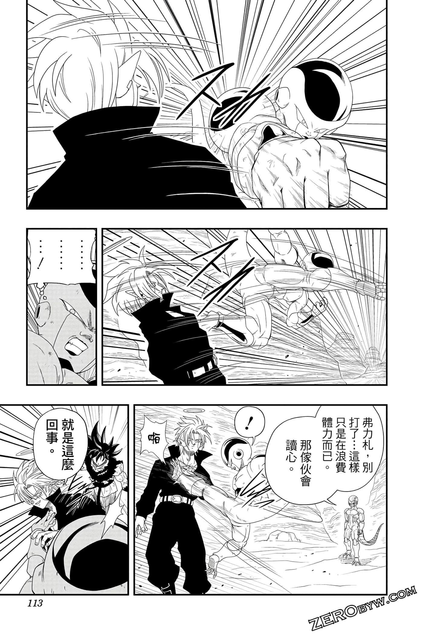 Page 112