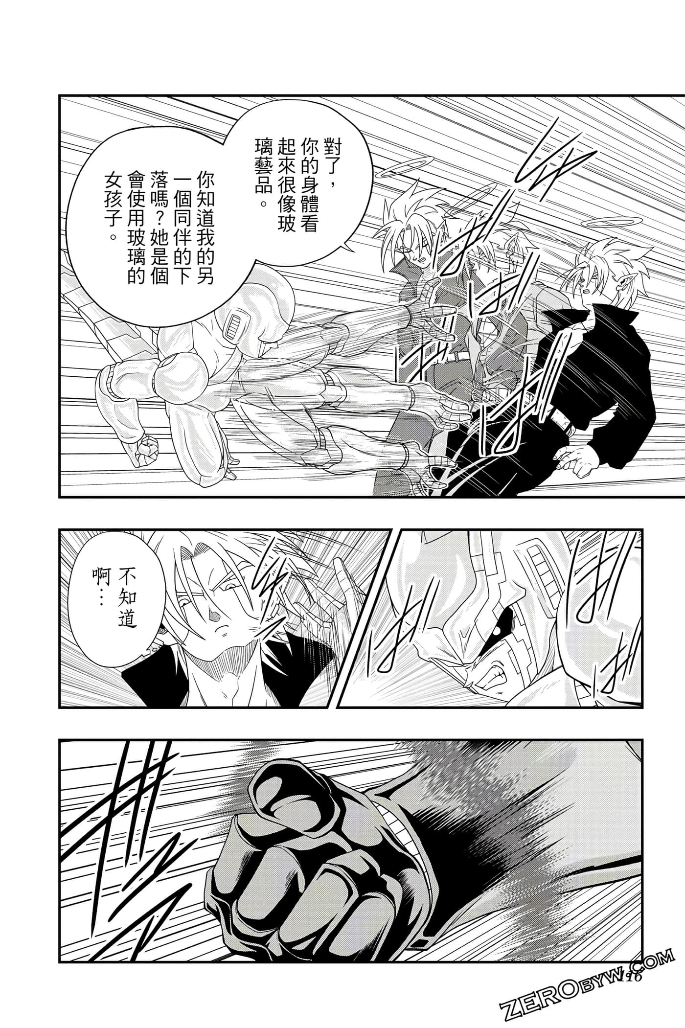 Page 115