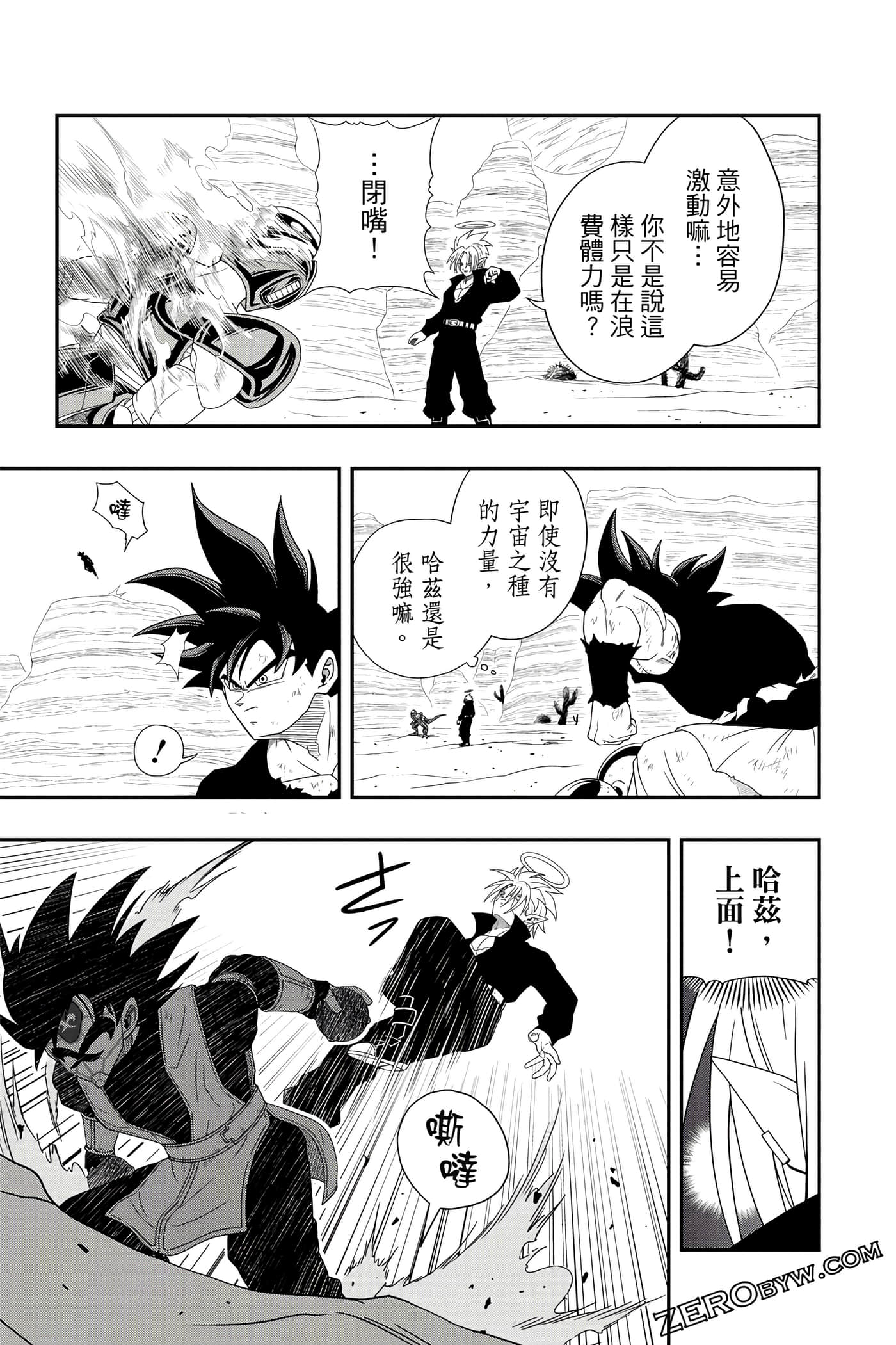 Page 118