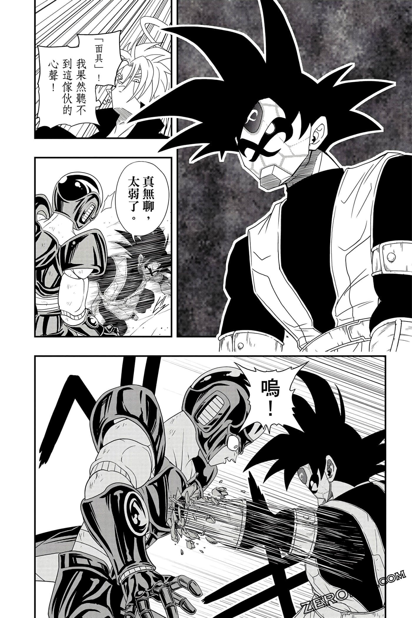 Page 119