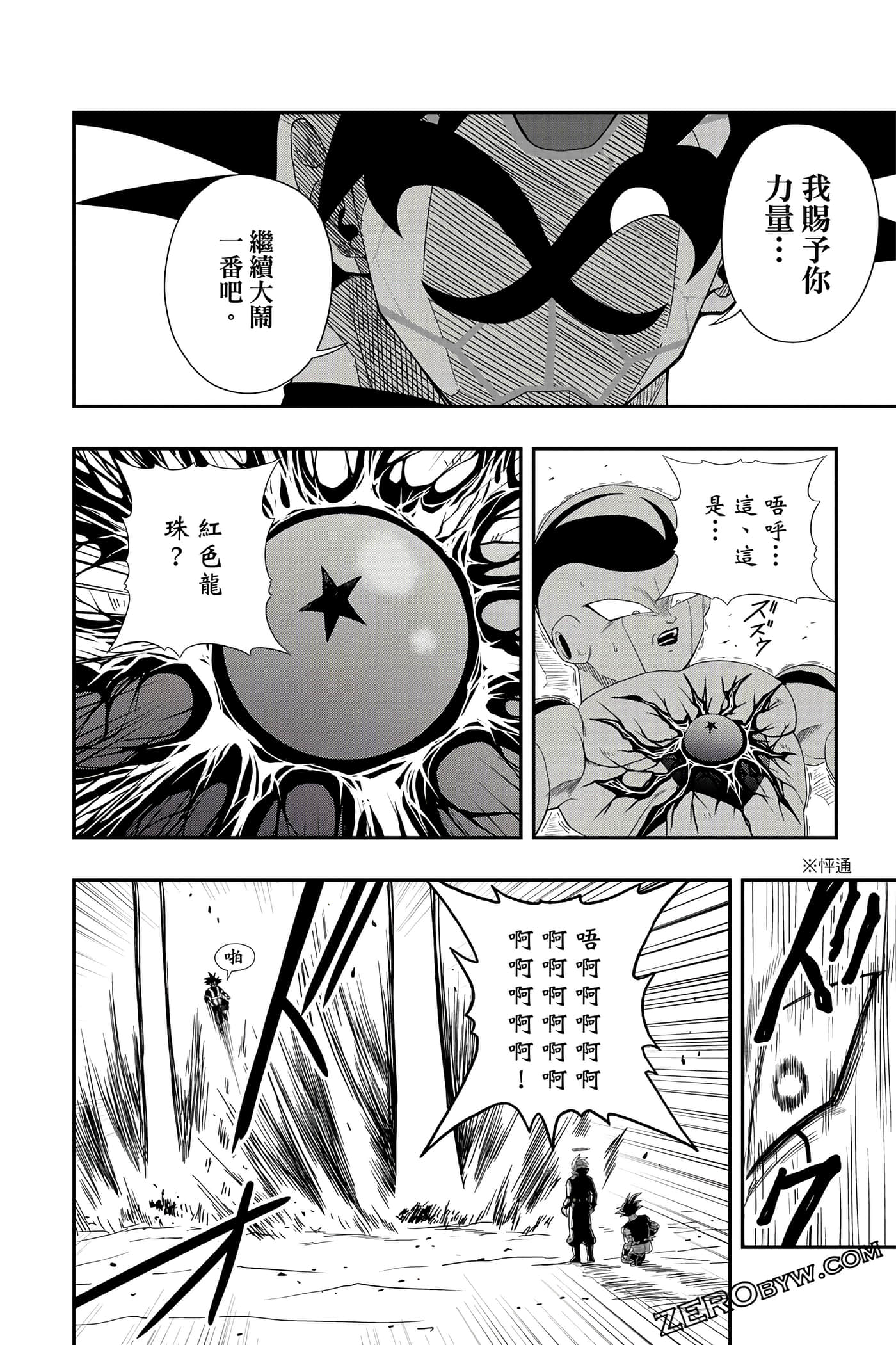 Page 121