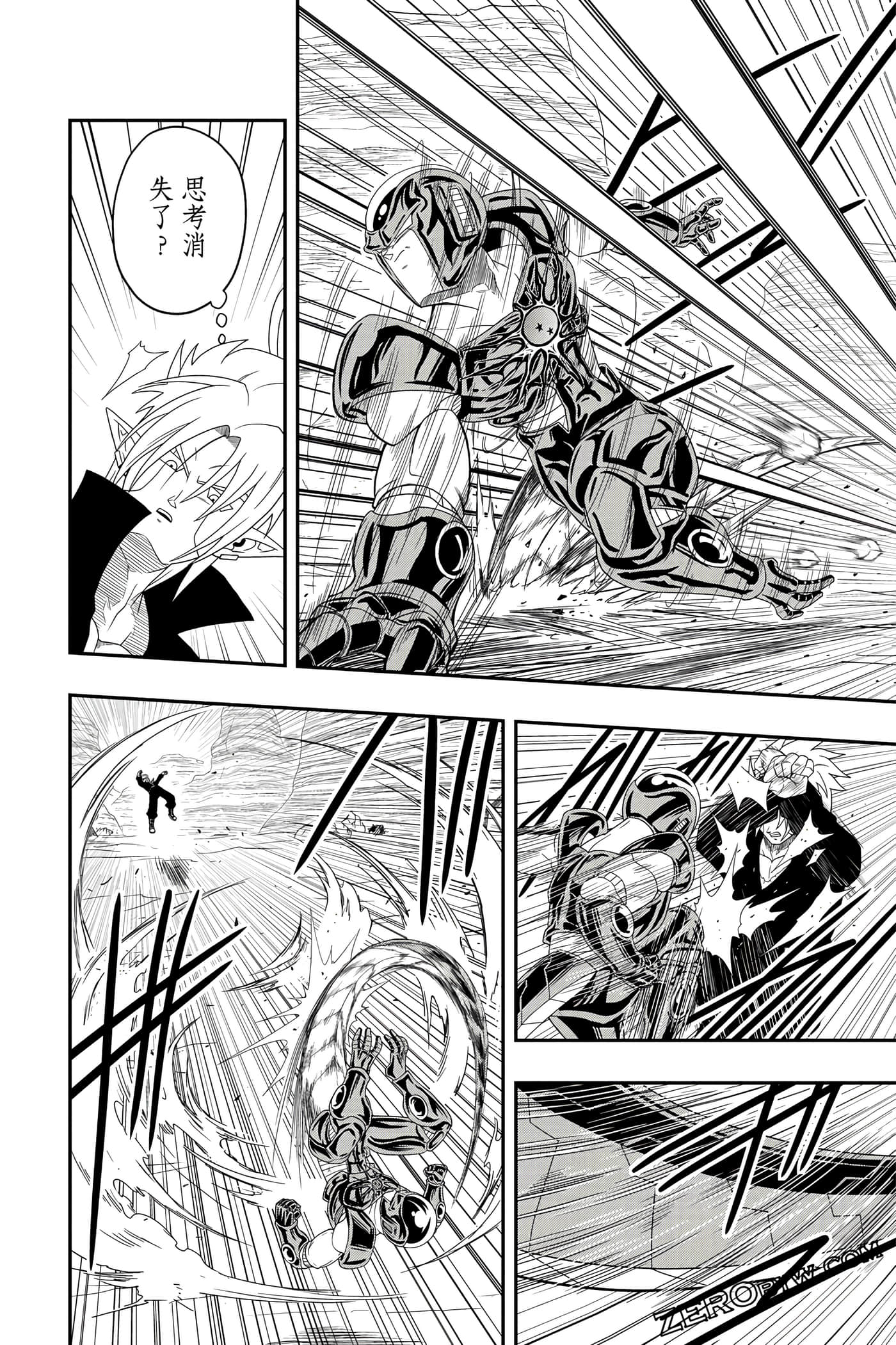 Page 125