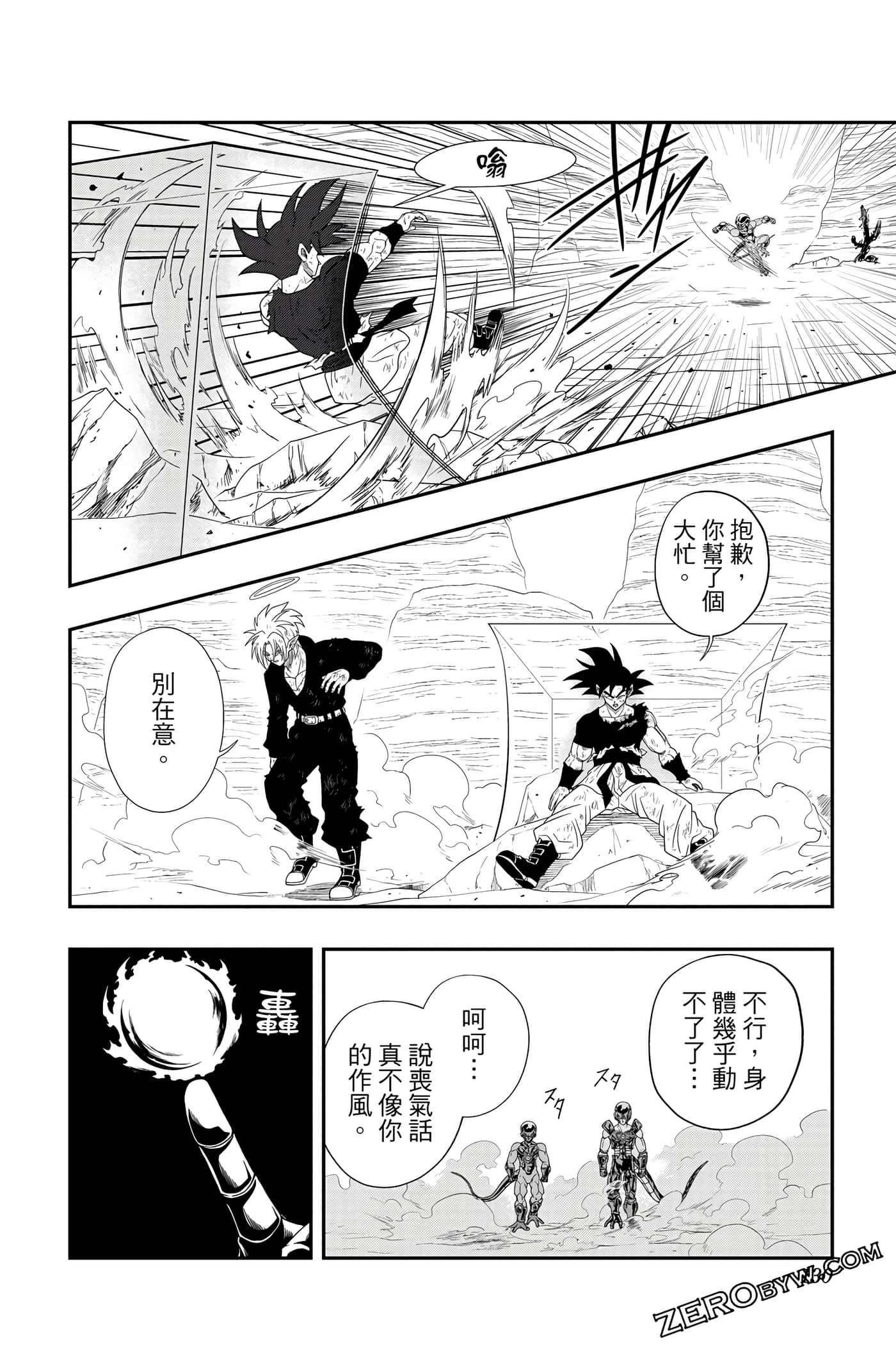 Page 129
