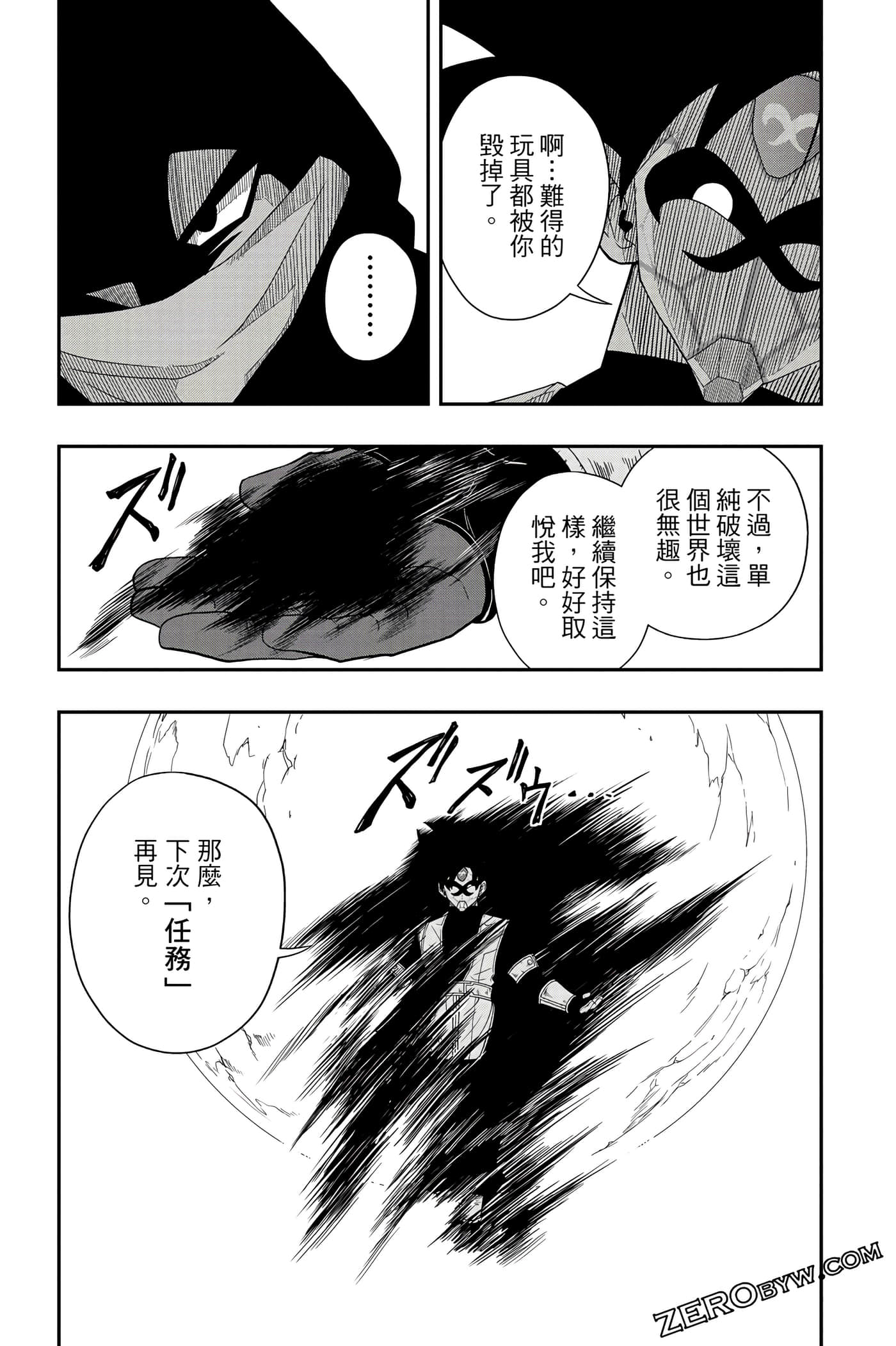Page 138