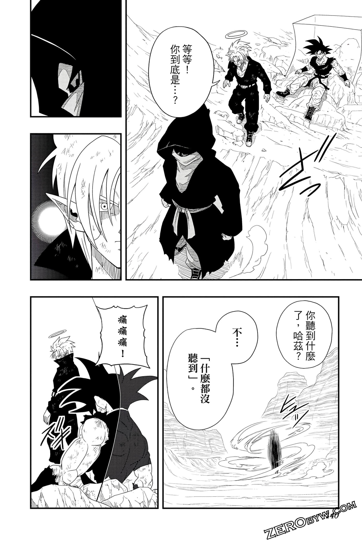 Page 139