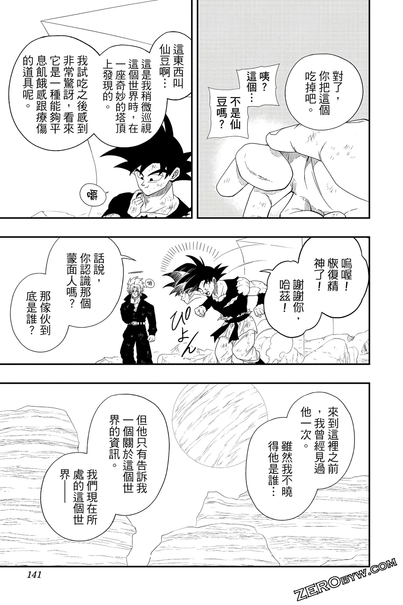 Page 140